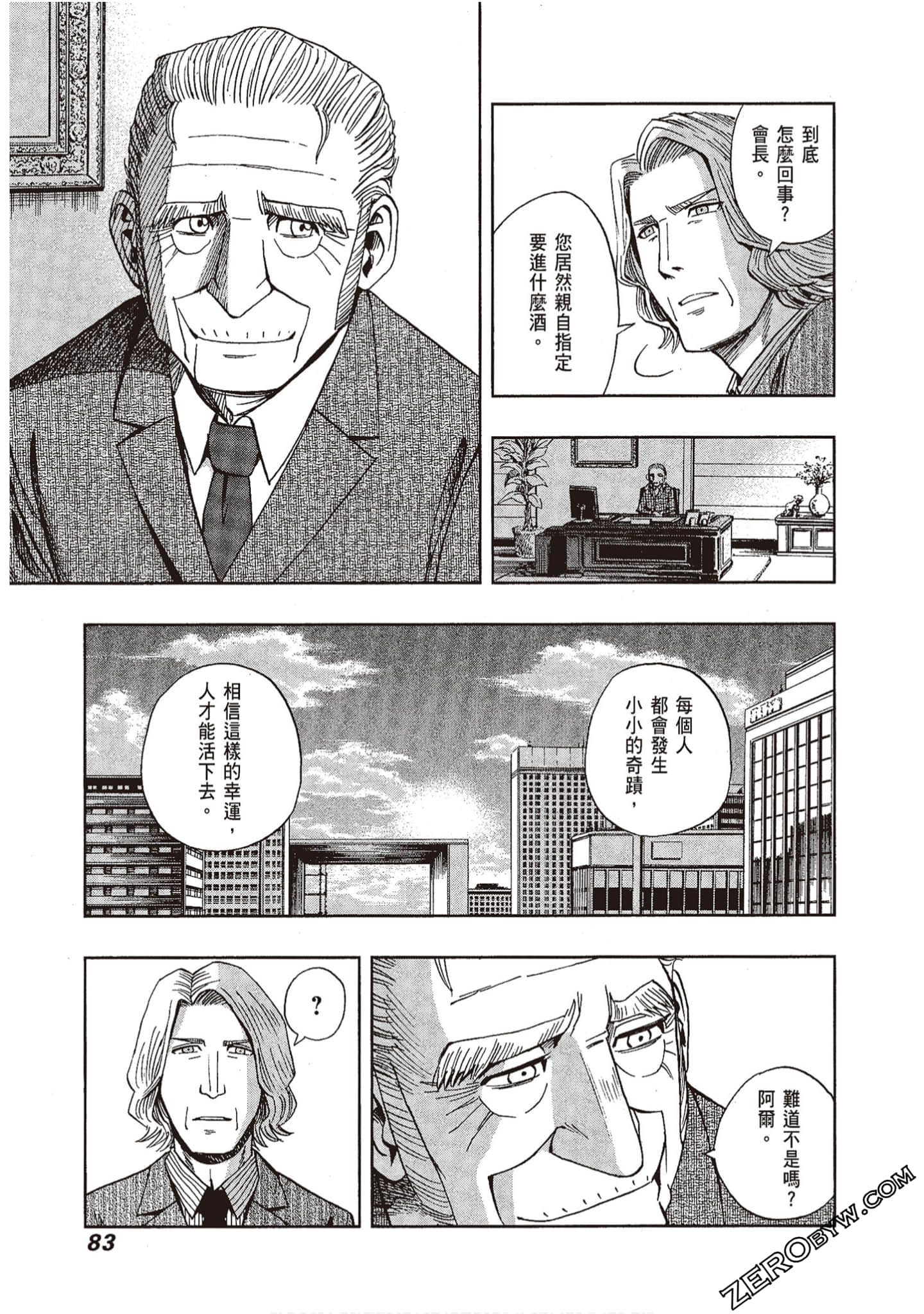 Page 85