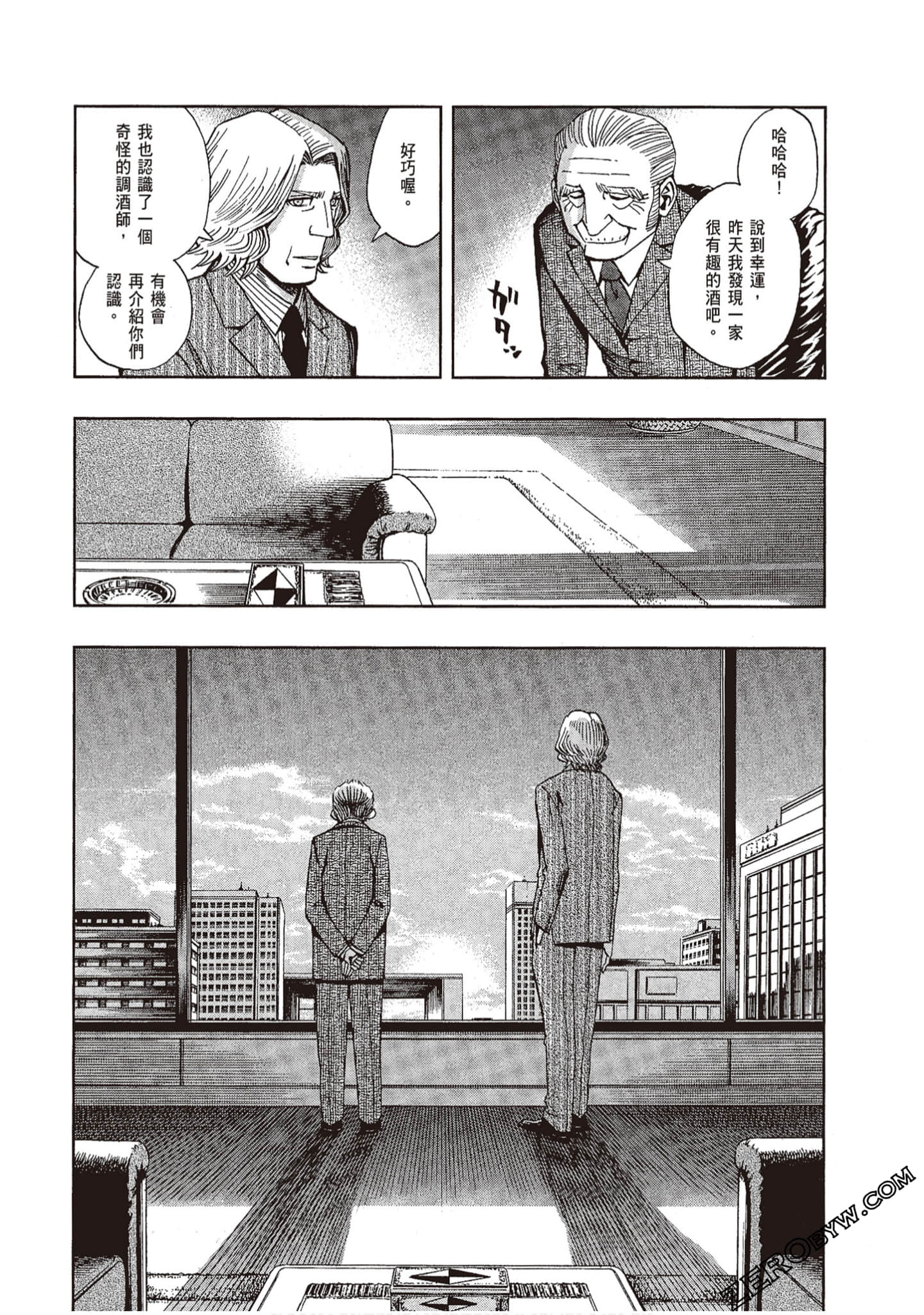 Page 86