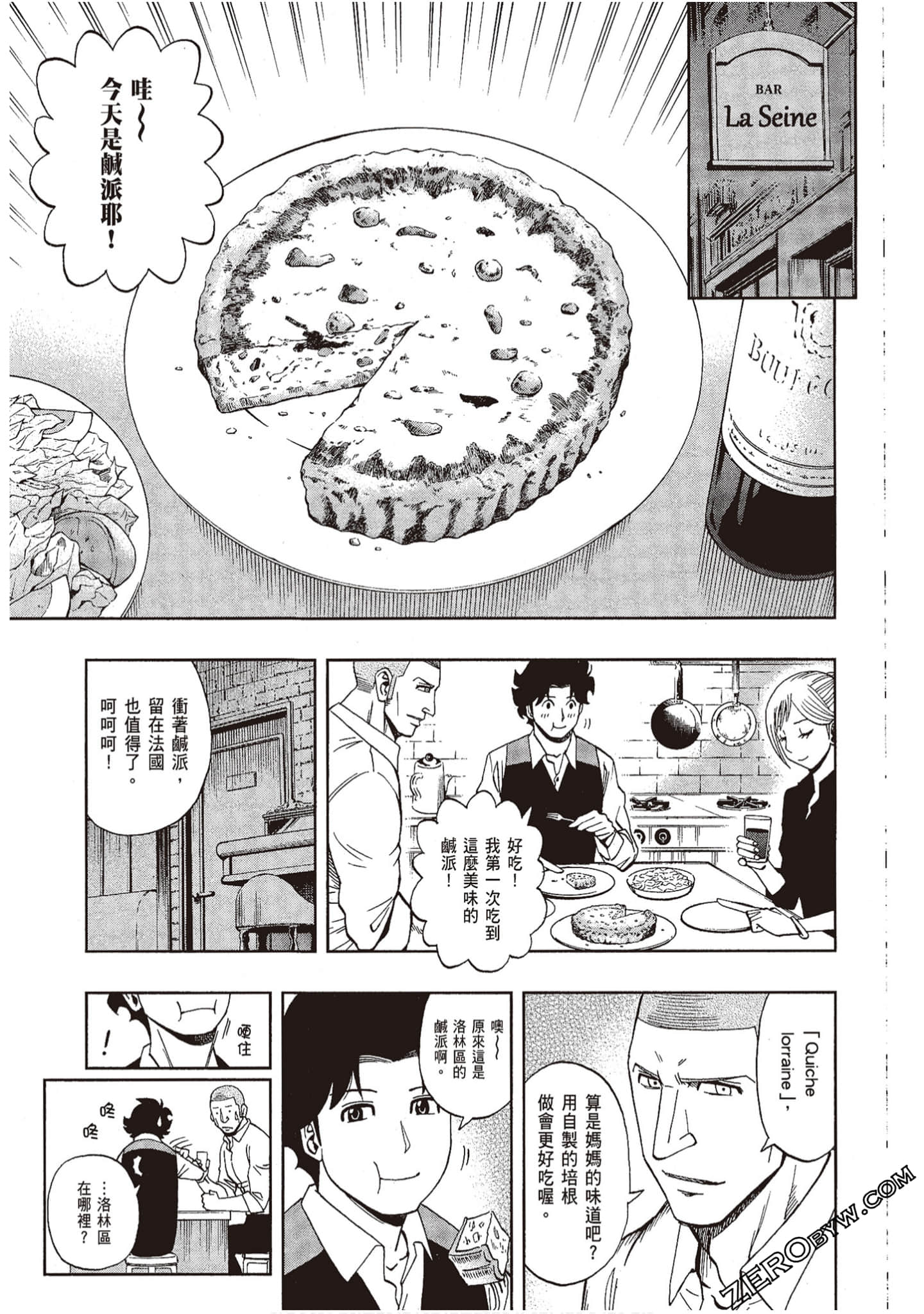 Page 89