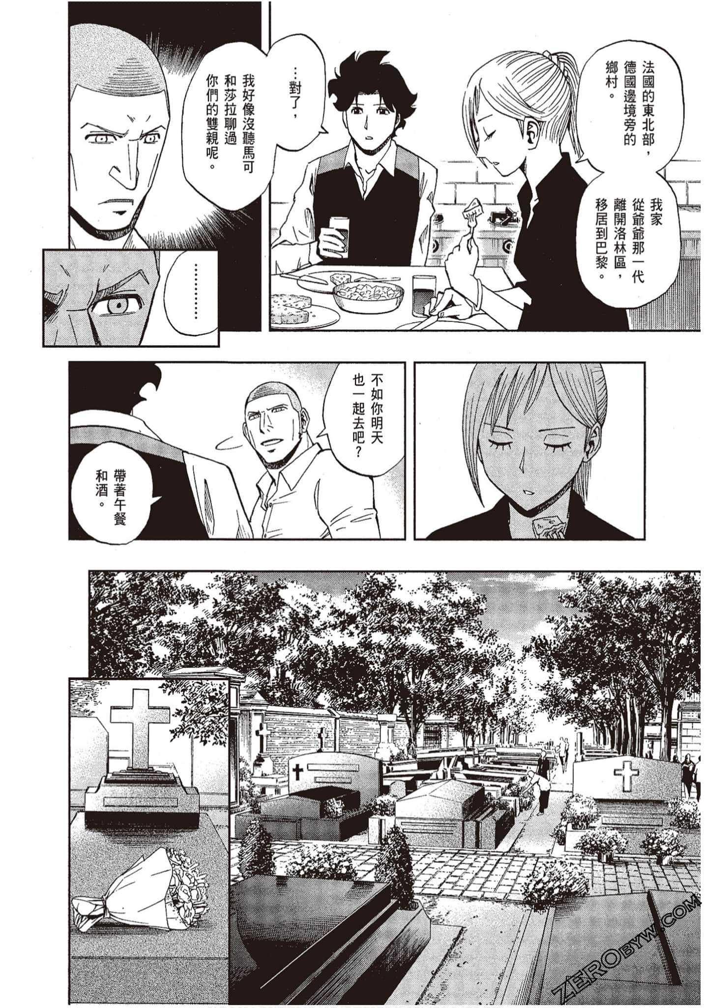 Page 90