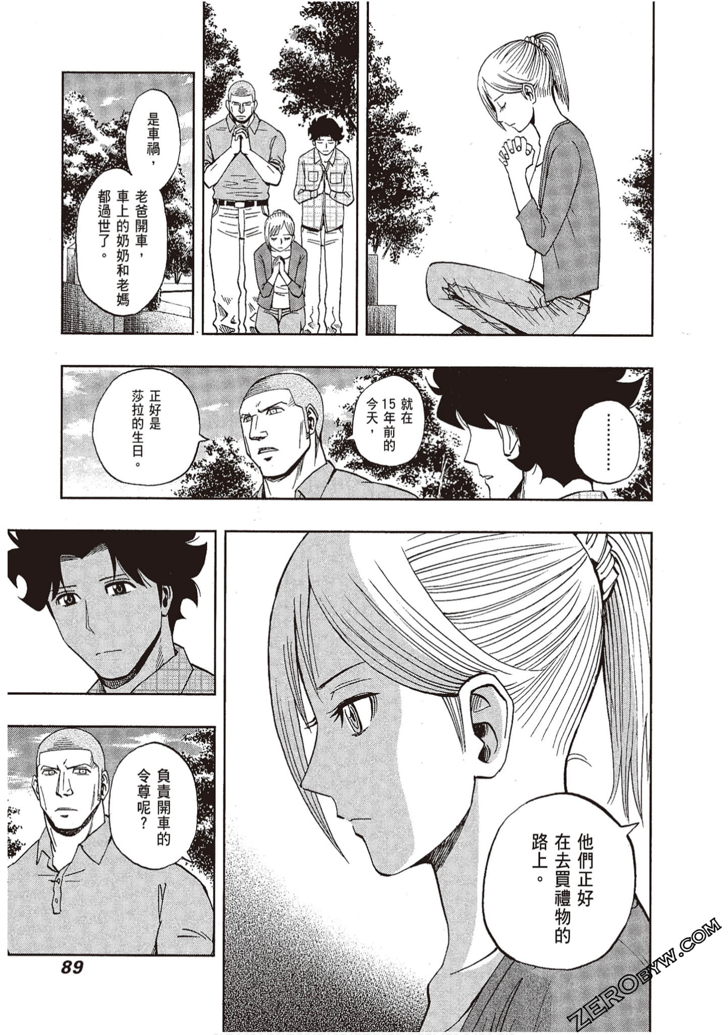 Page 91