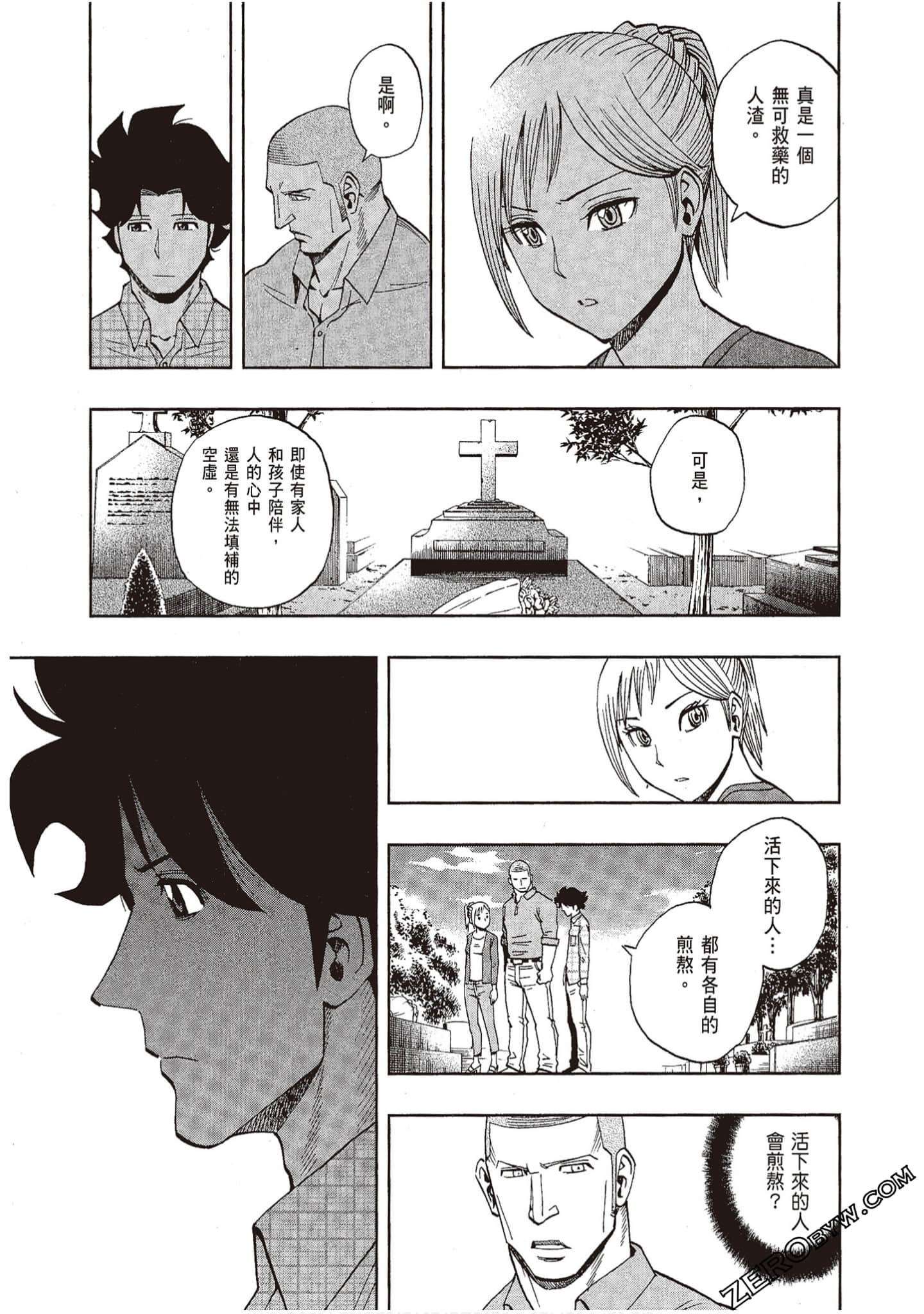 Page 93