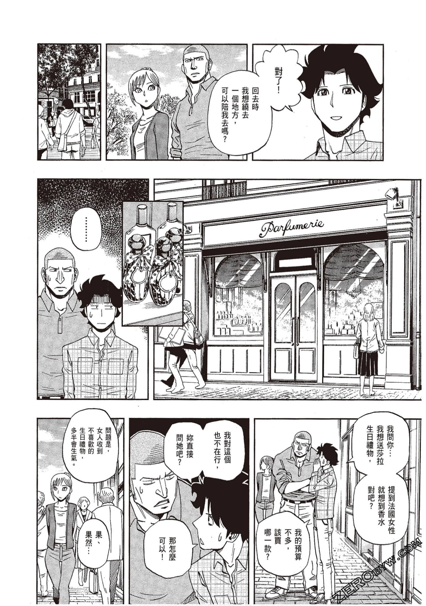 Page 94