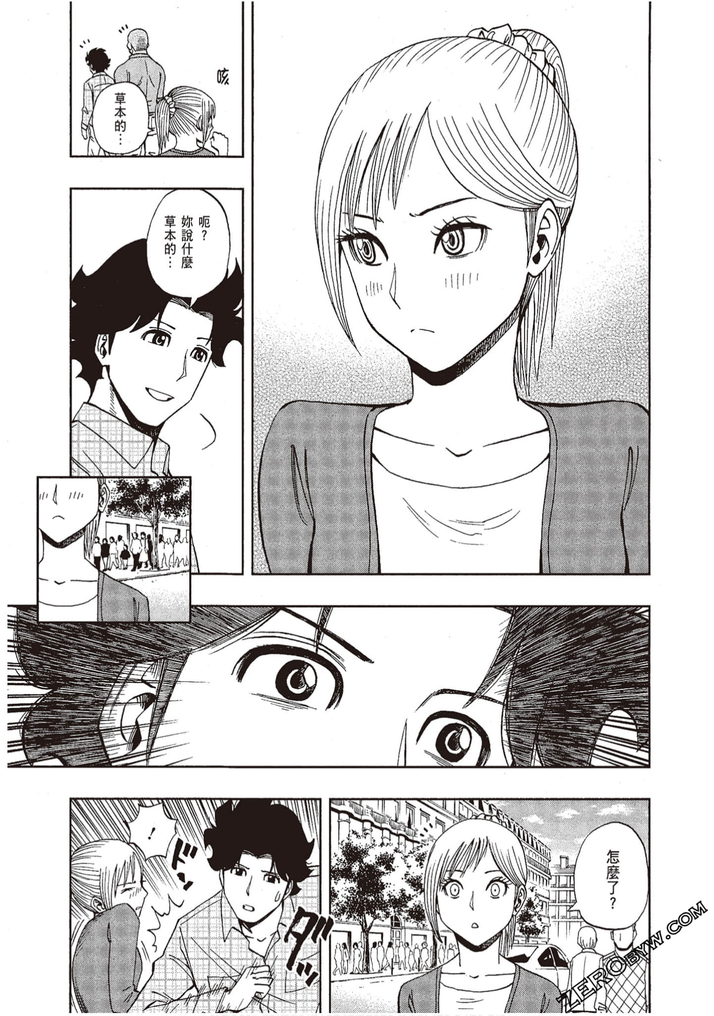 Page 95