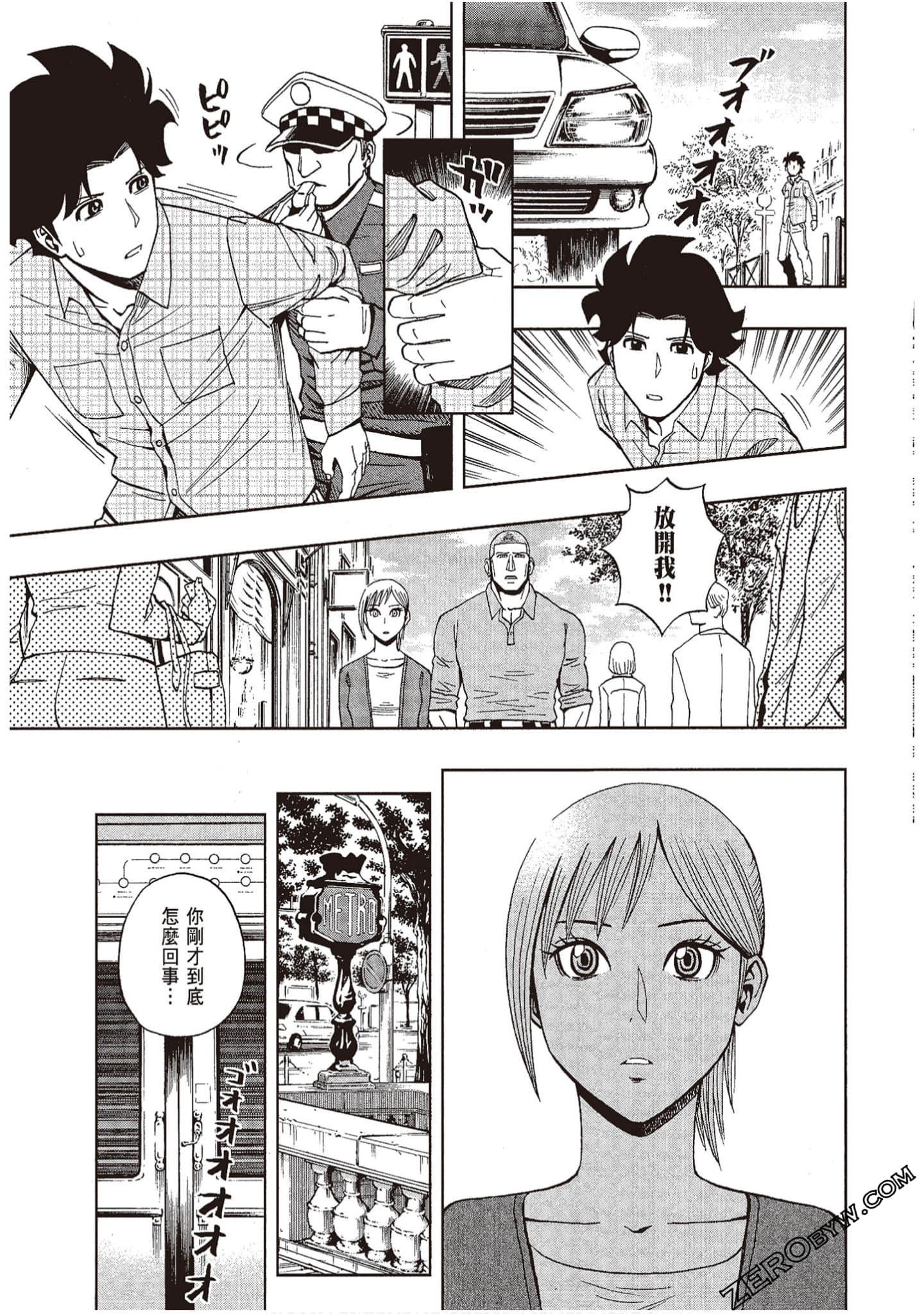Page 97