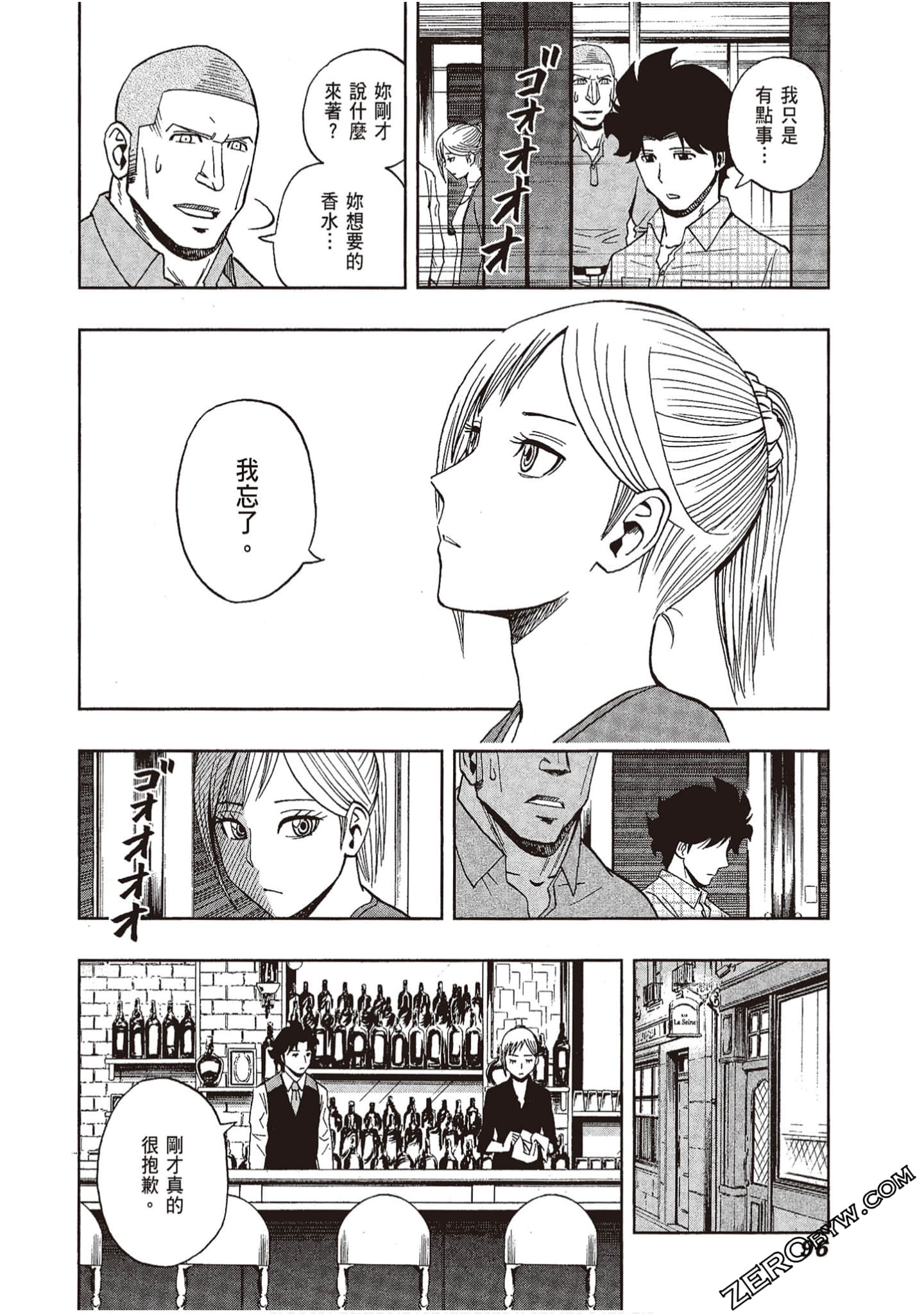 Page 98