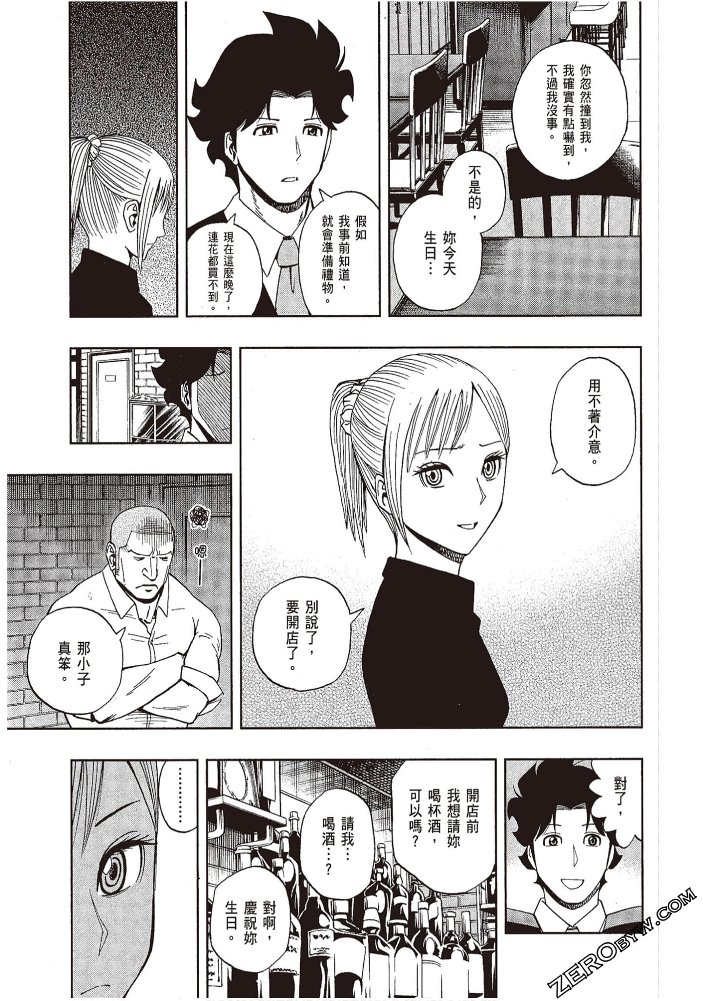 Page 99
