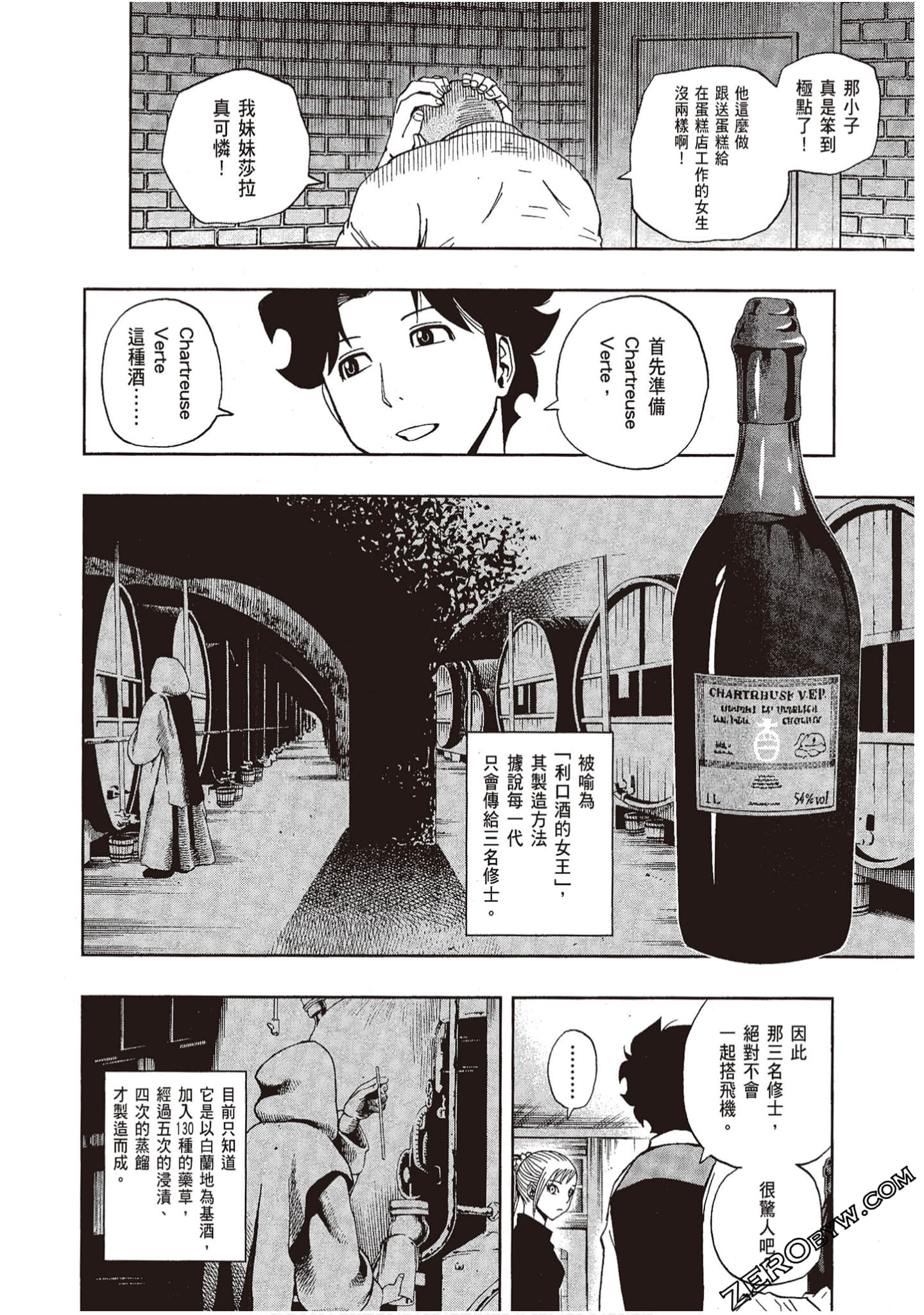 Page 100