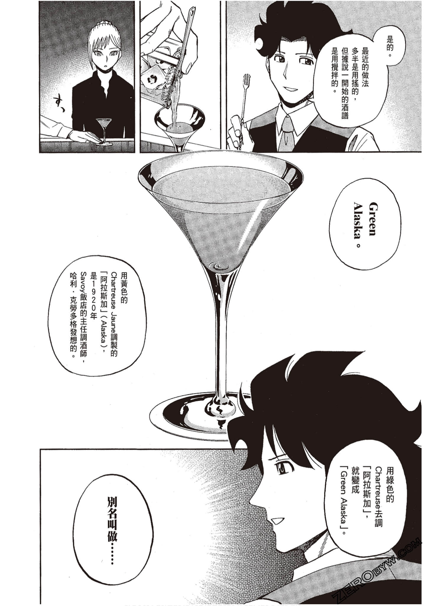 Page 102