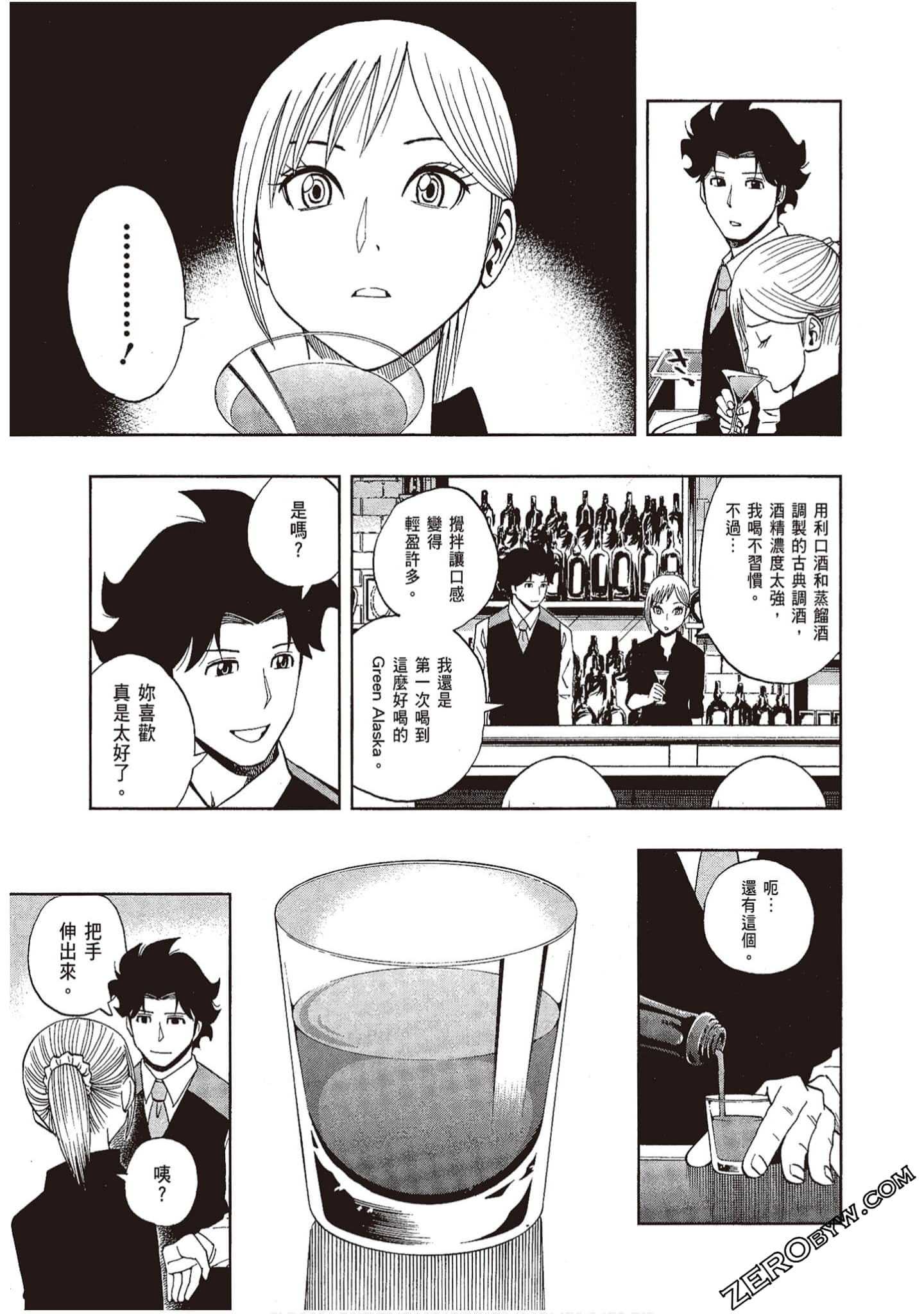Page 103