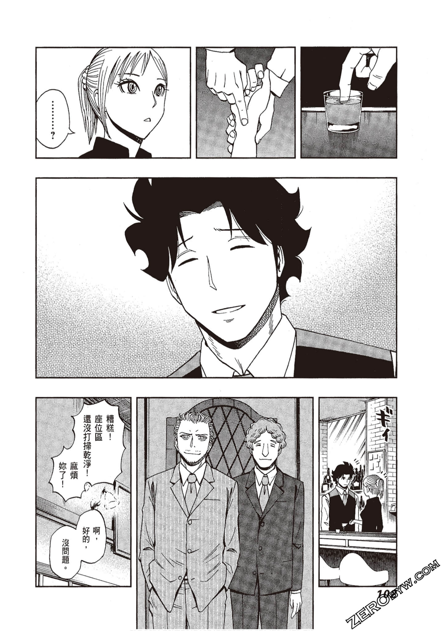 Page 104