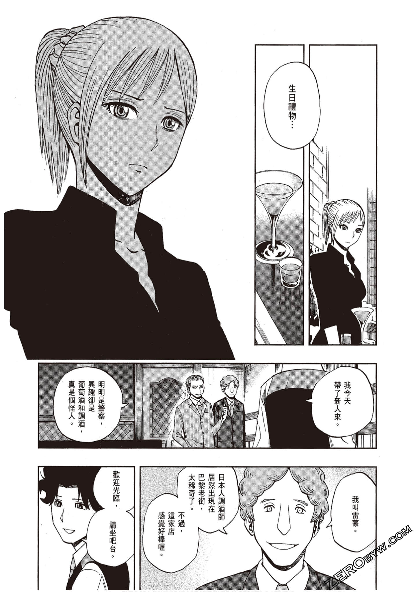 Page 105