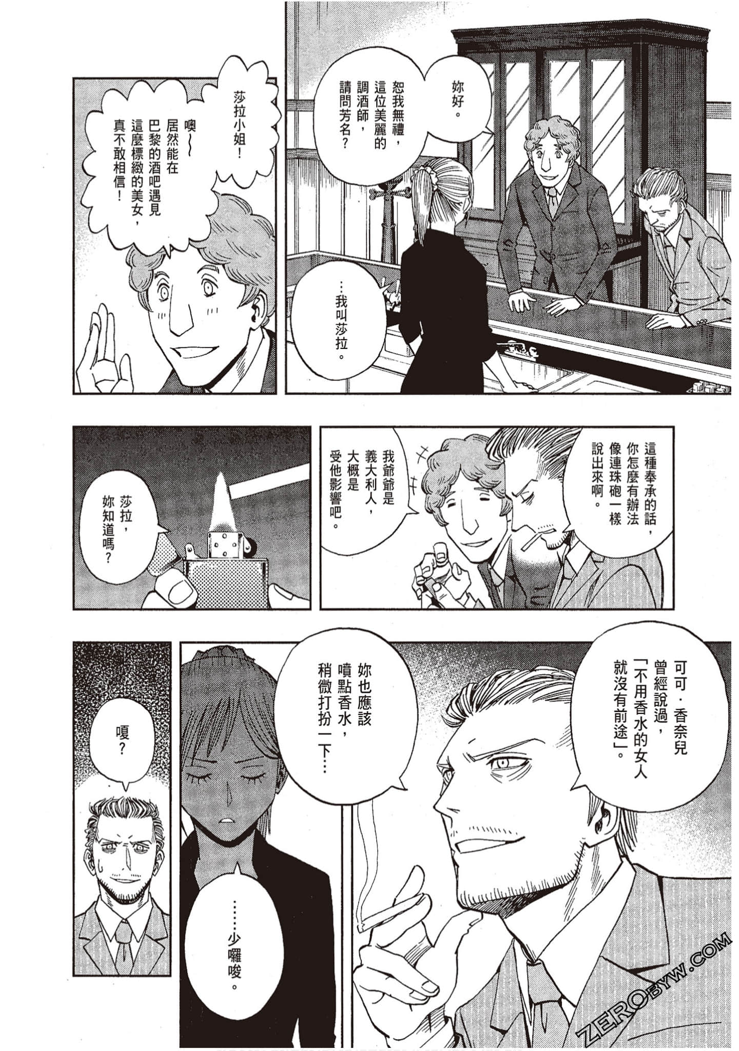 Page 106