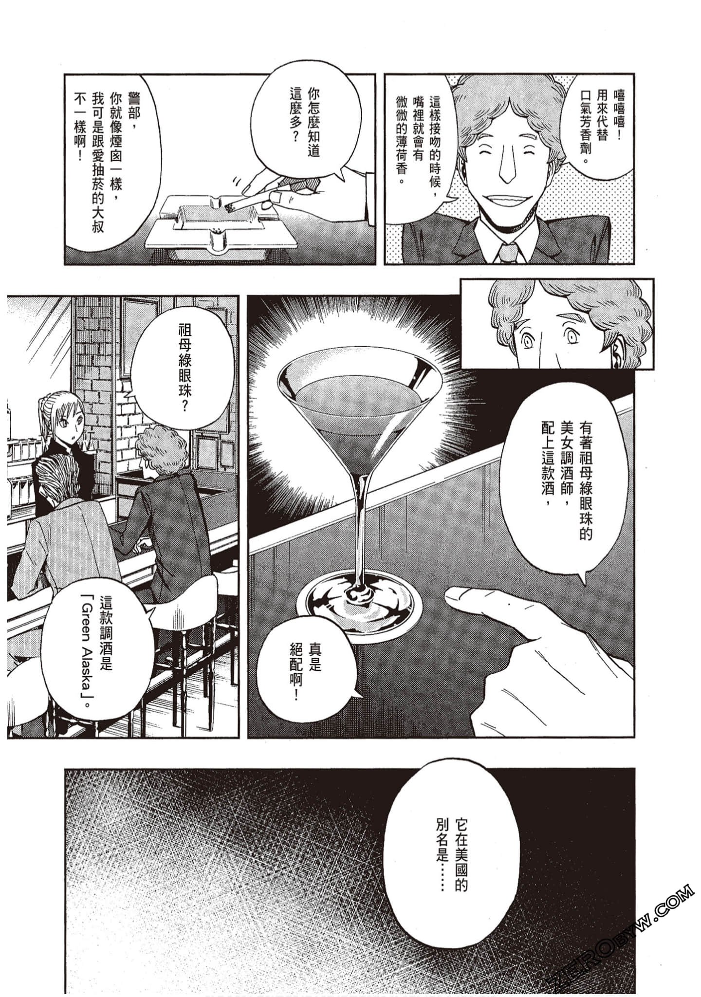 Page 109