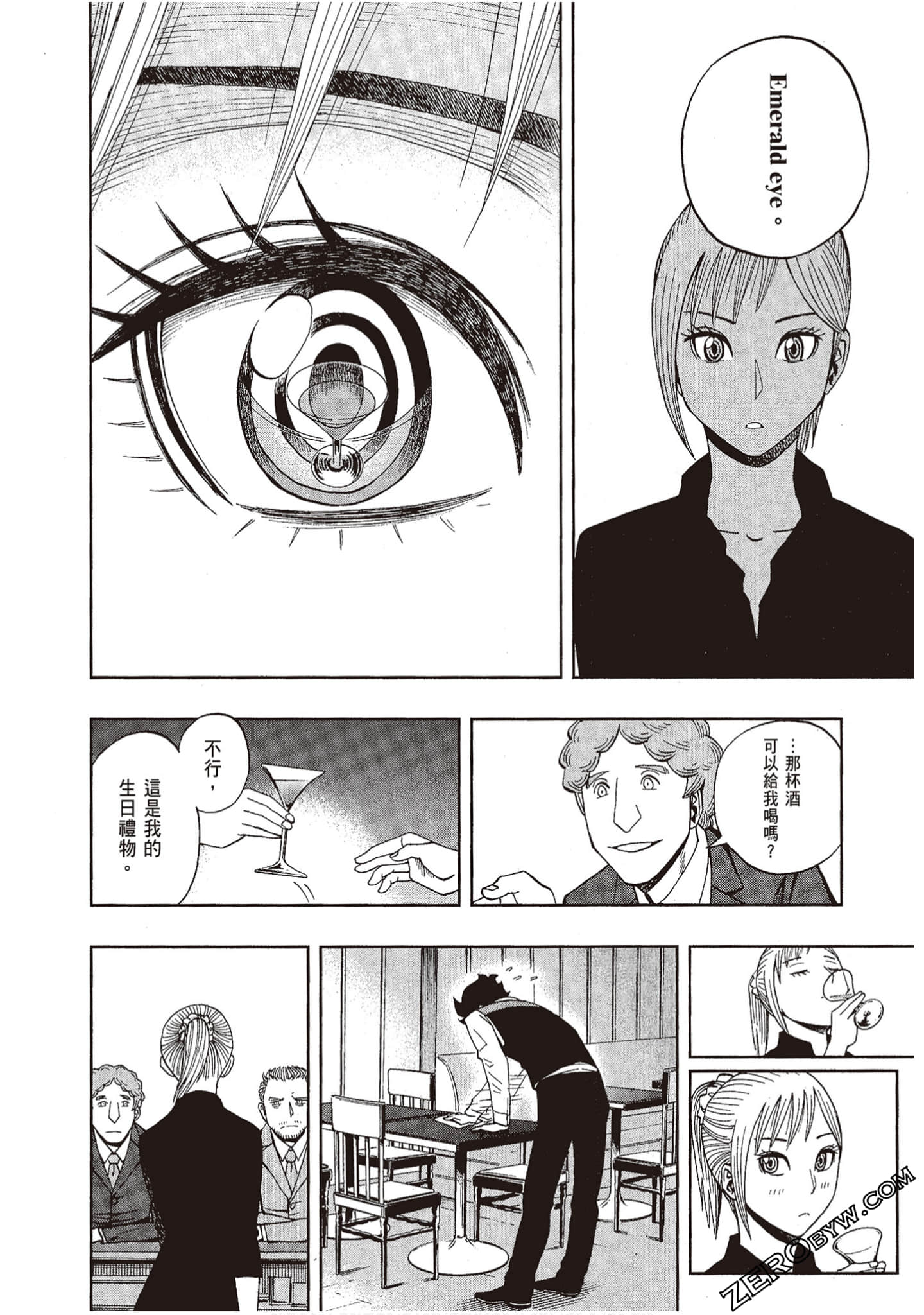 Page 110