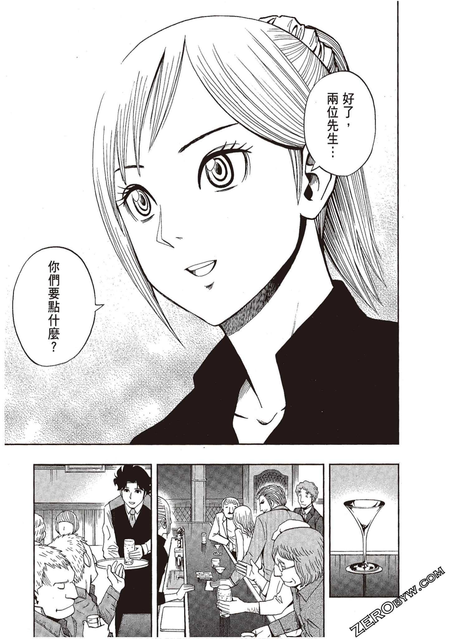 Page 111