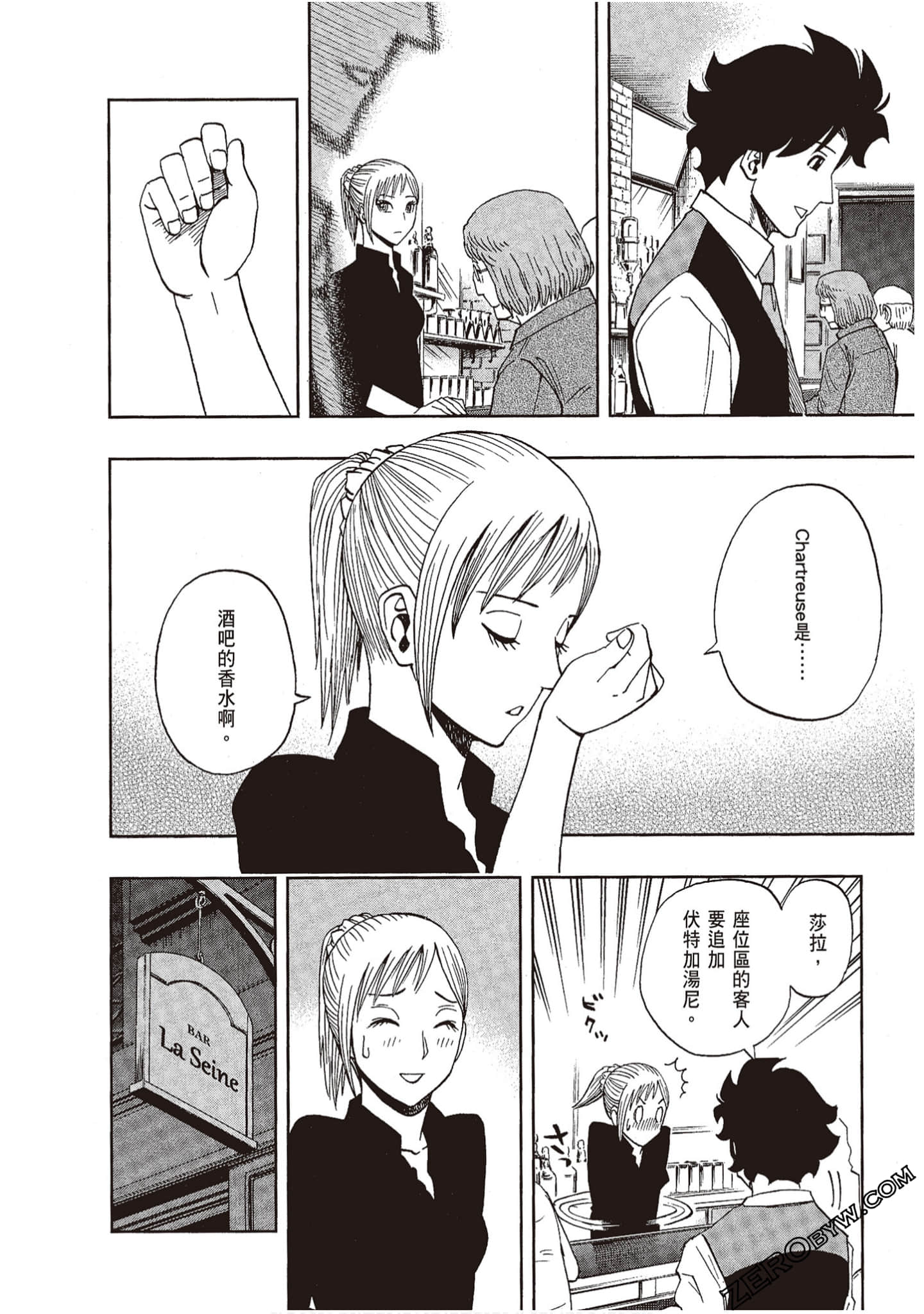 Page 112