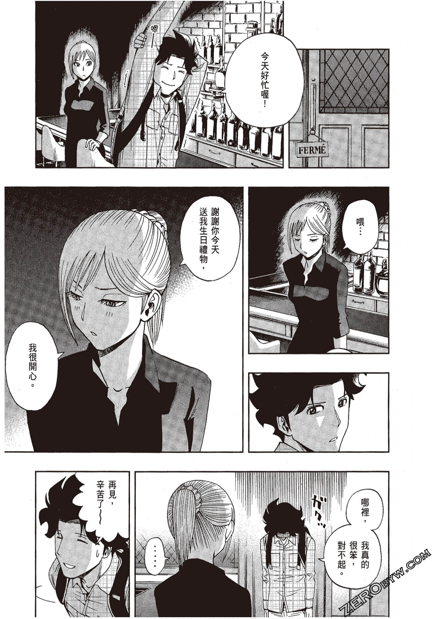 Page 113