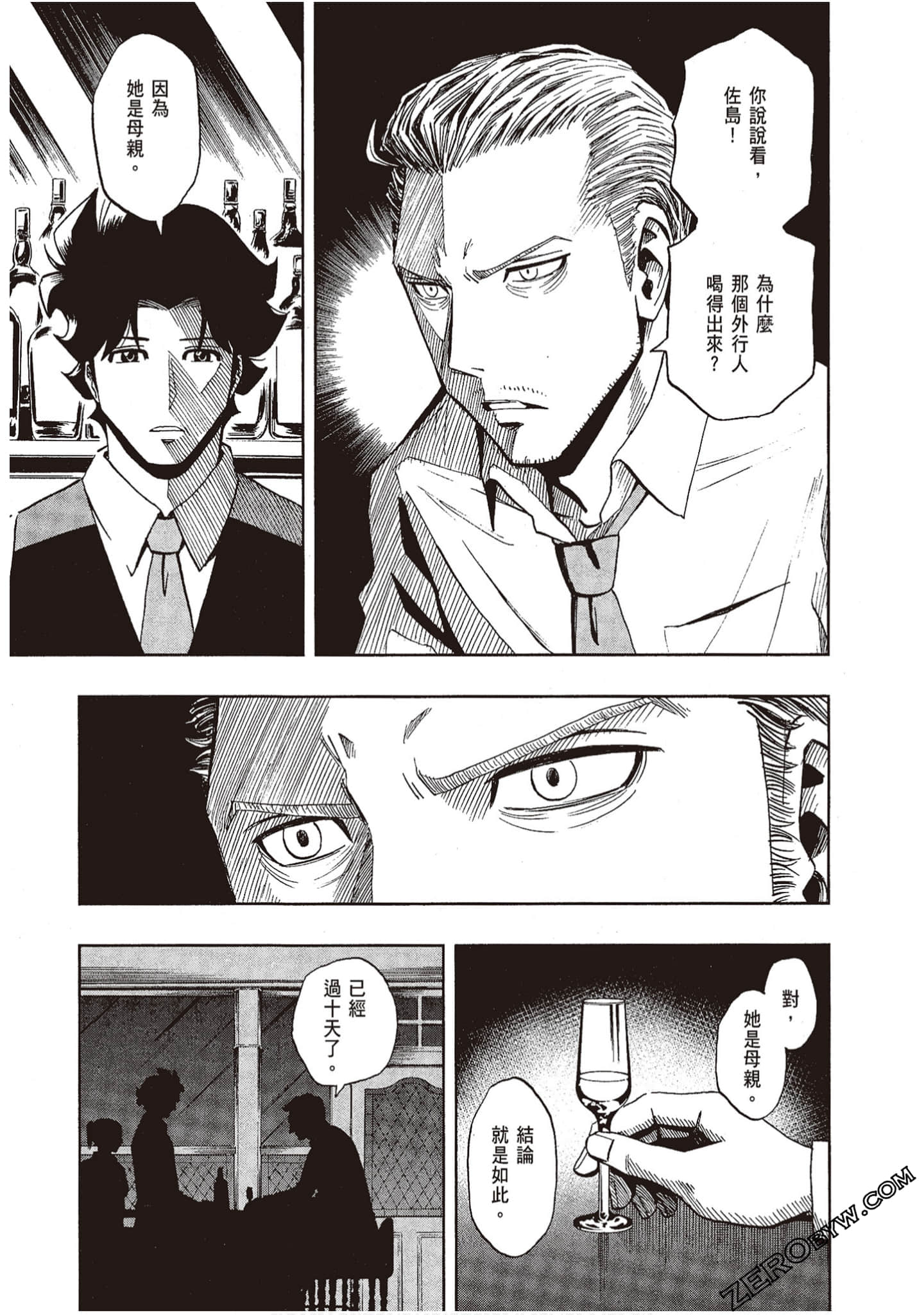 Page 119