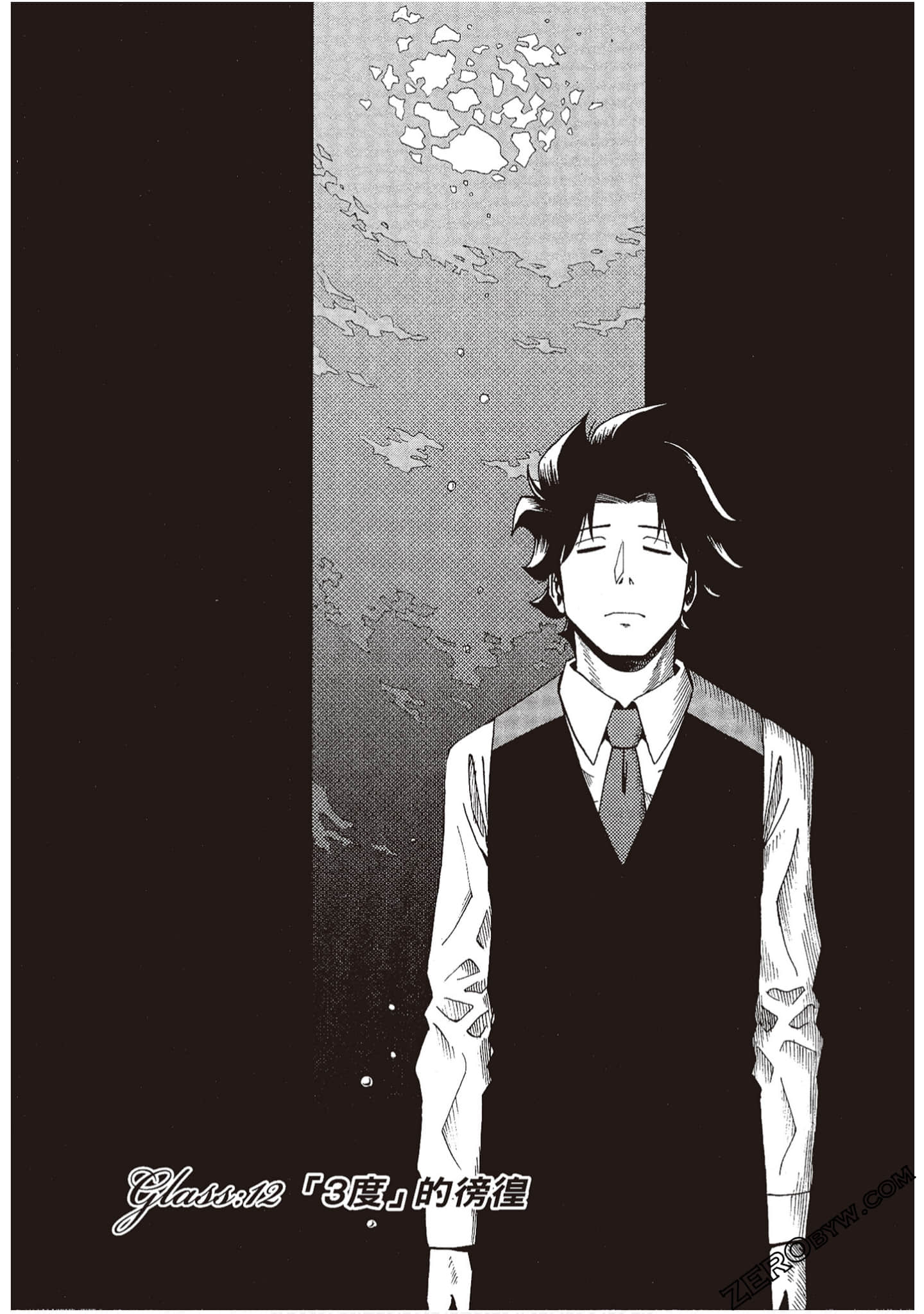 Page 120