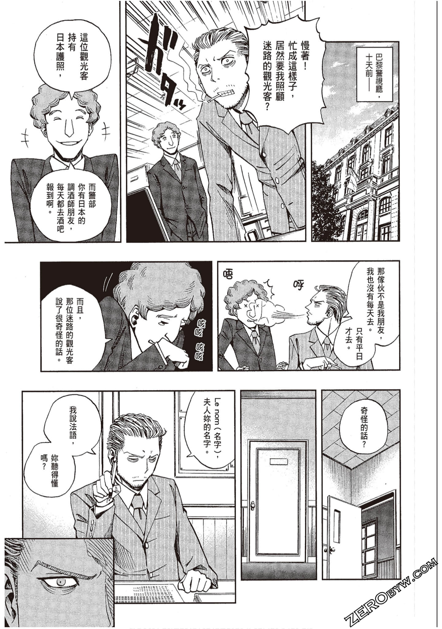 Page 121