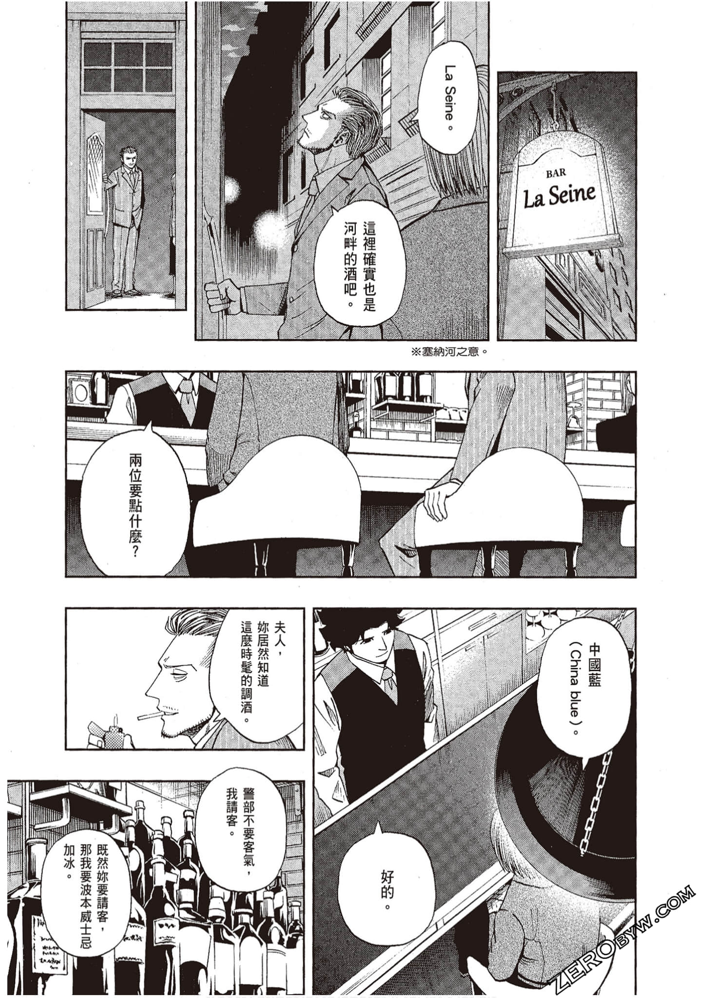 Page 123