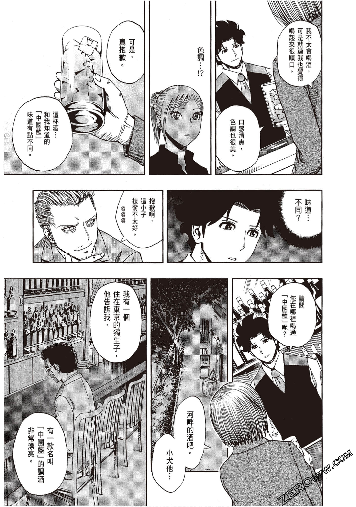 Page 125