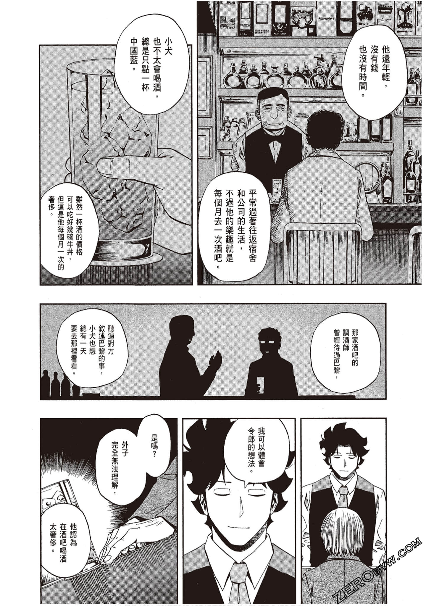 Page 126