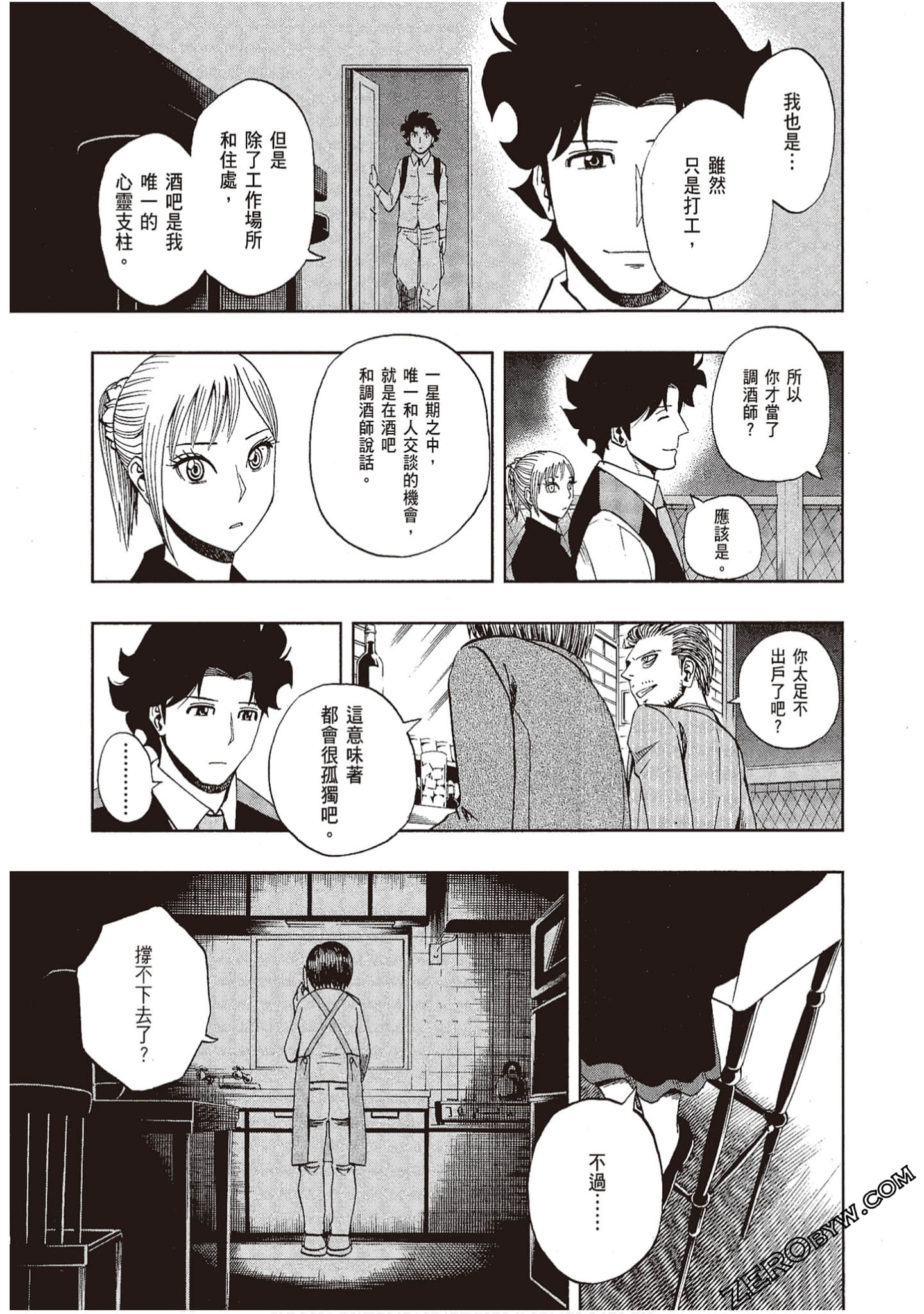 Page 127