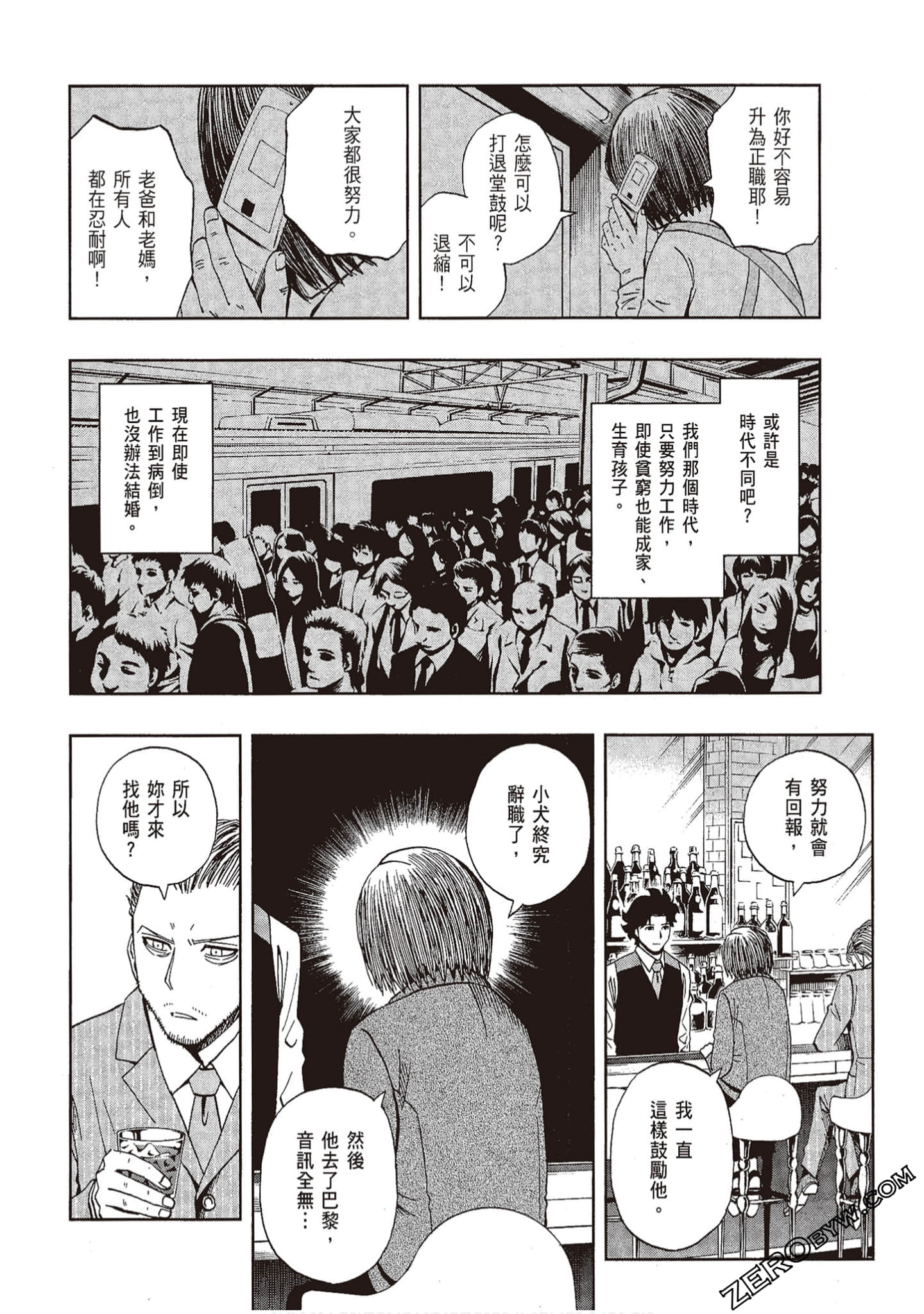 Page 128
