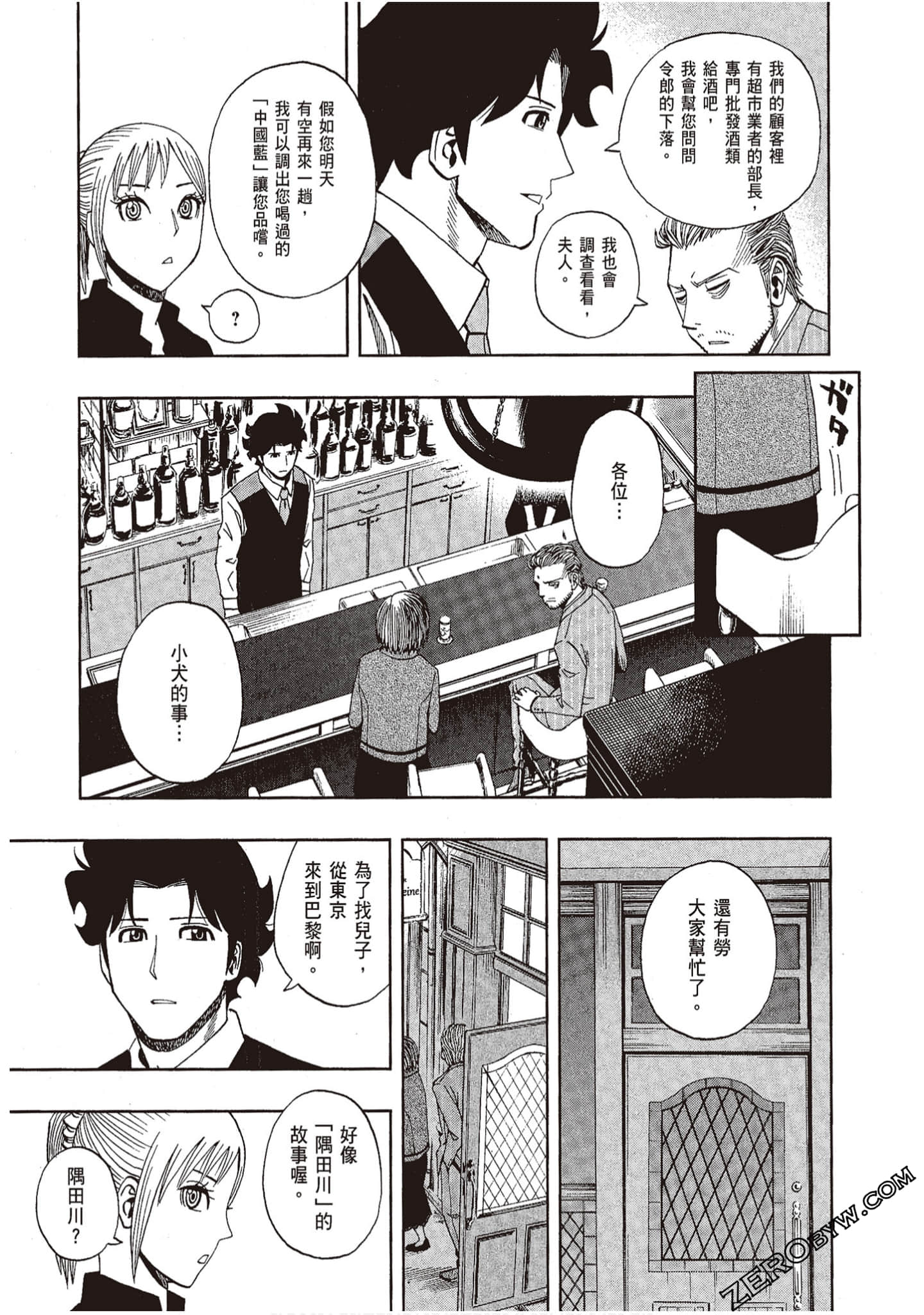 Page 129