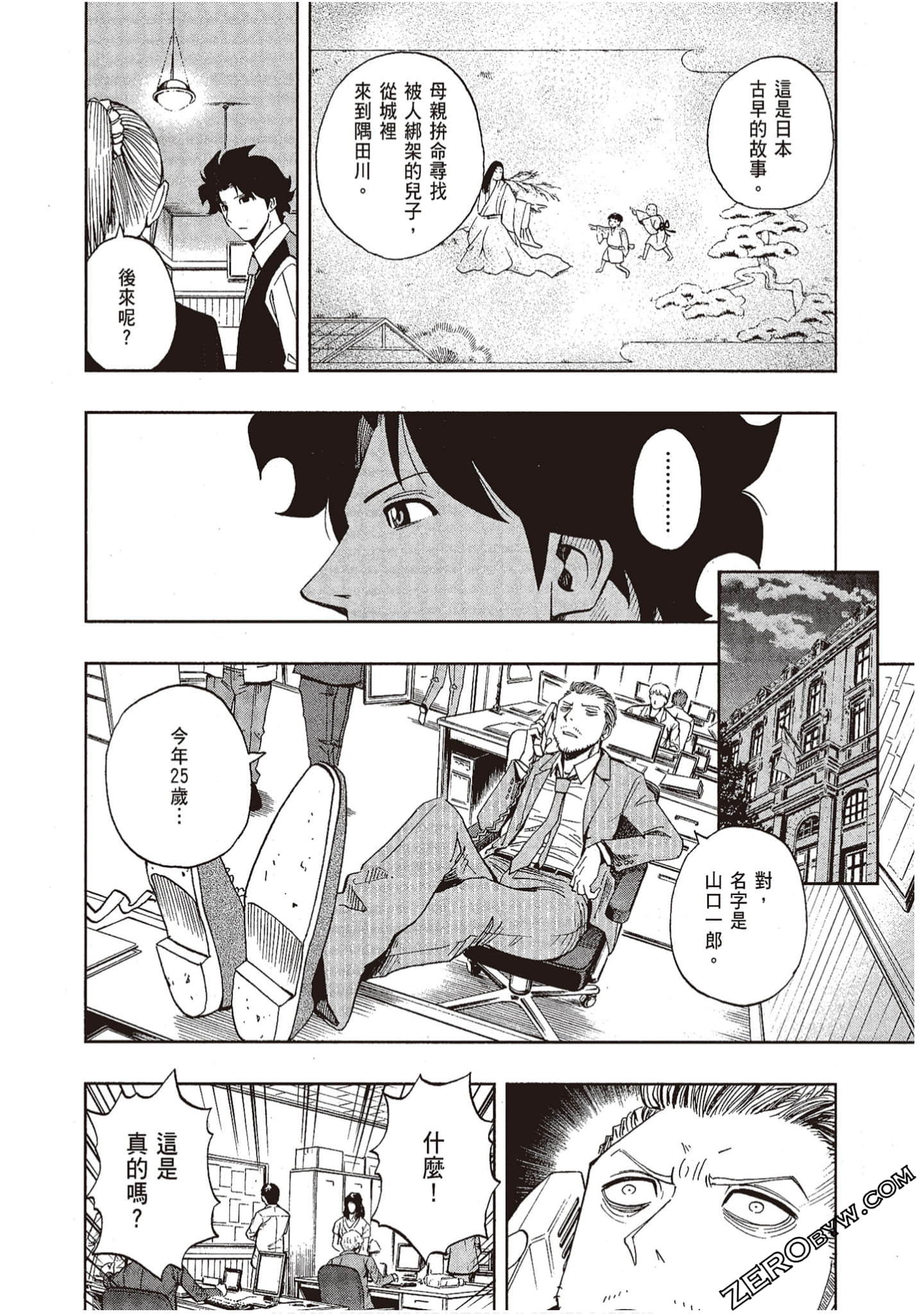 Page 130