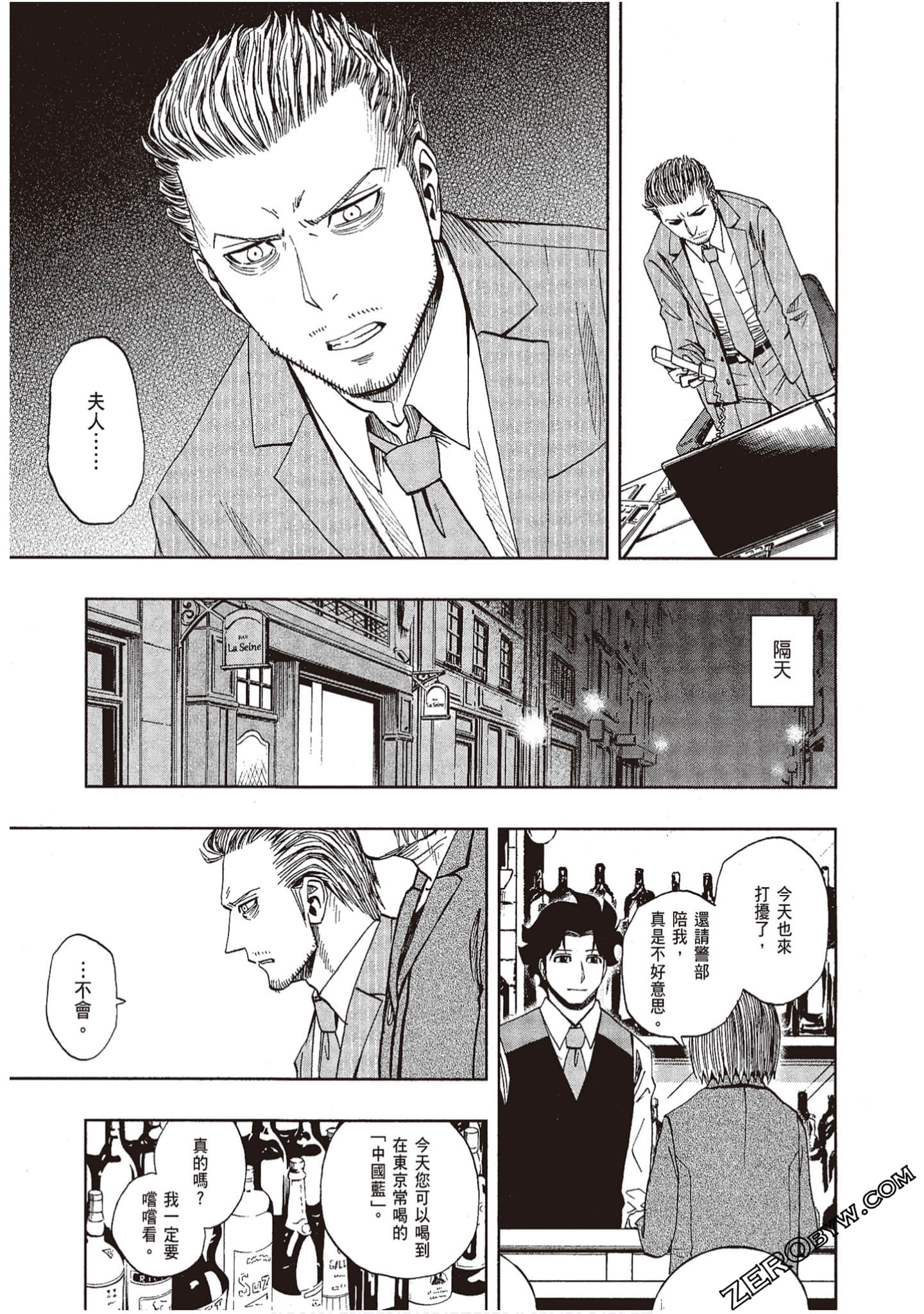 Page 131