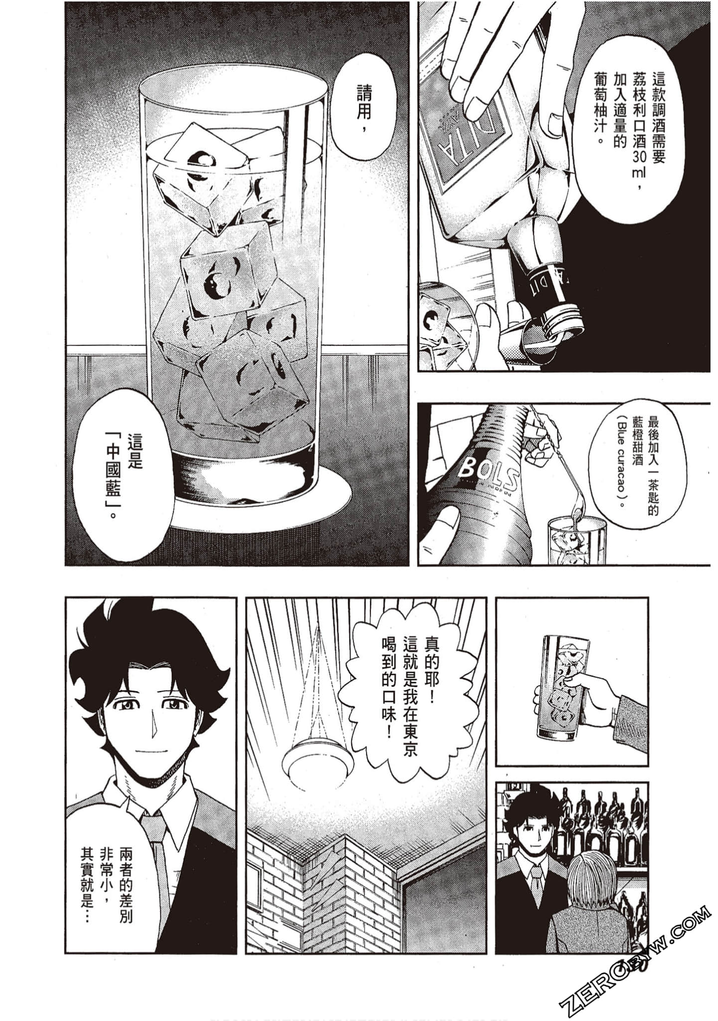 Page 132