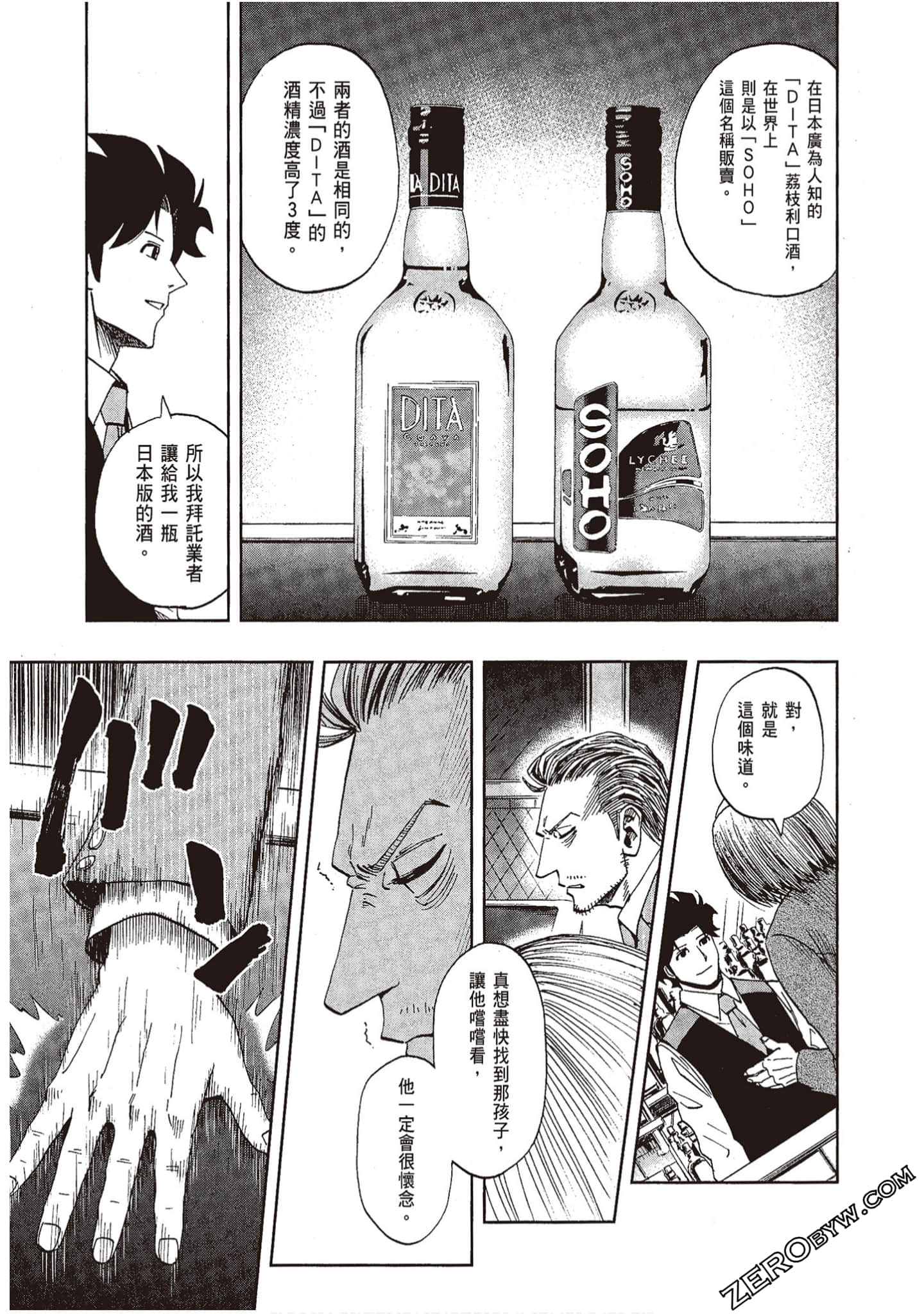 Page 133