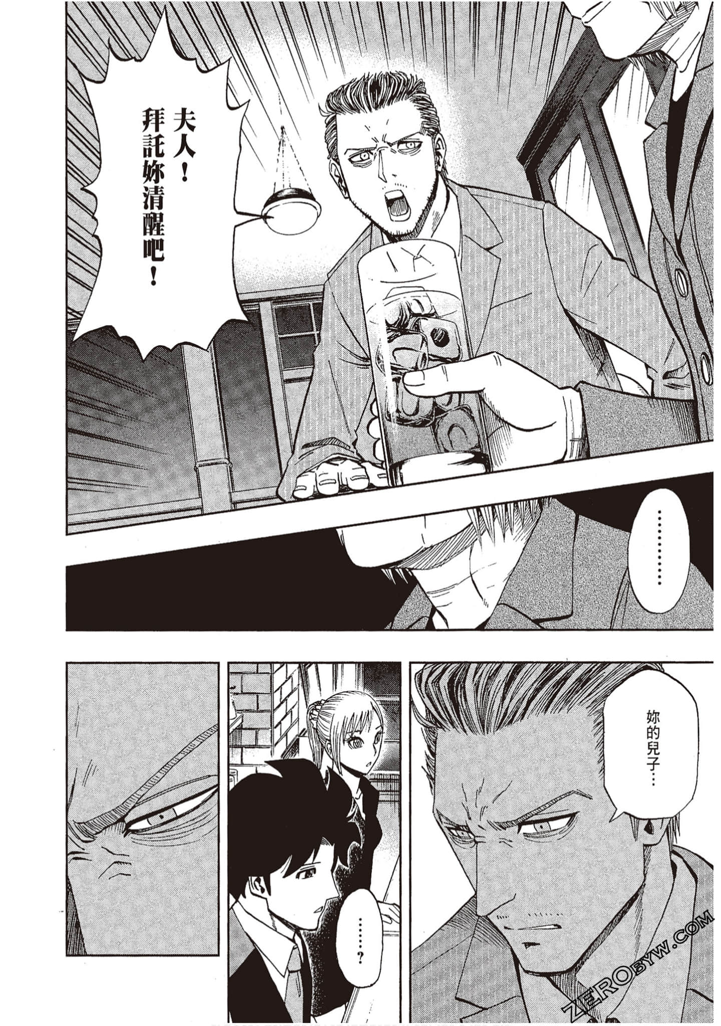 Page 134