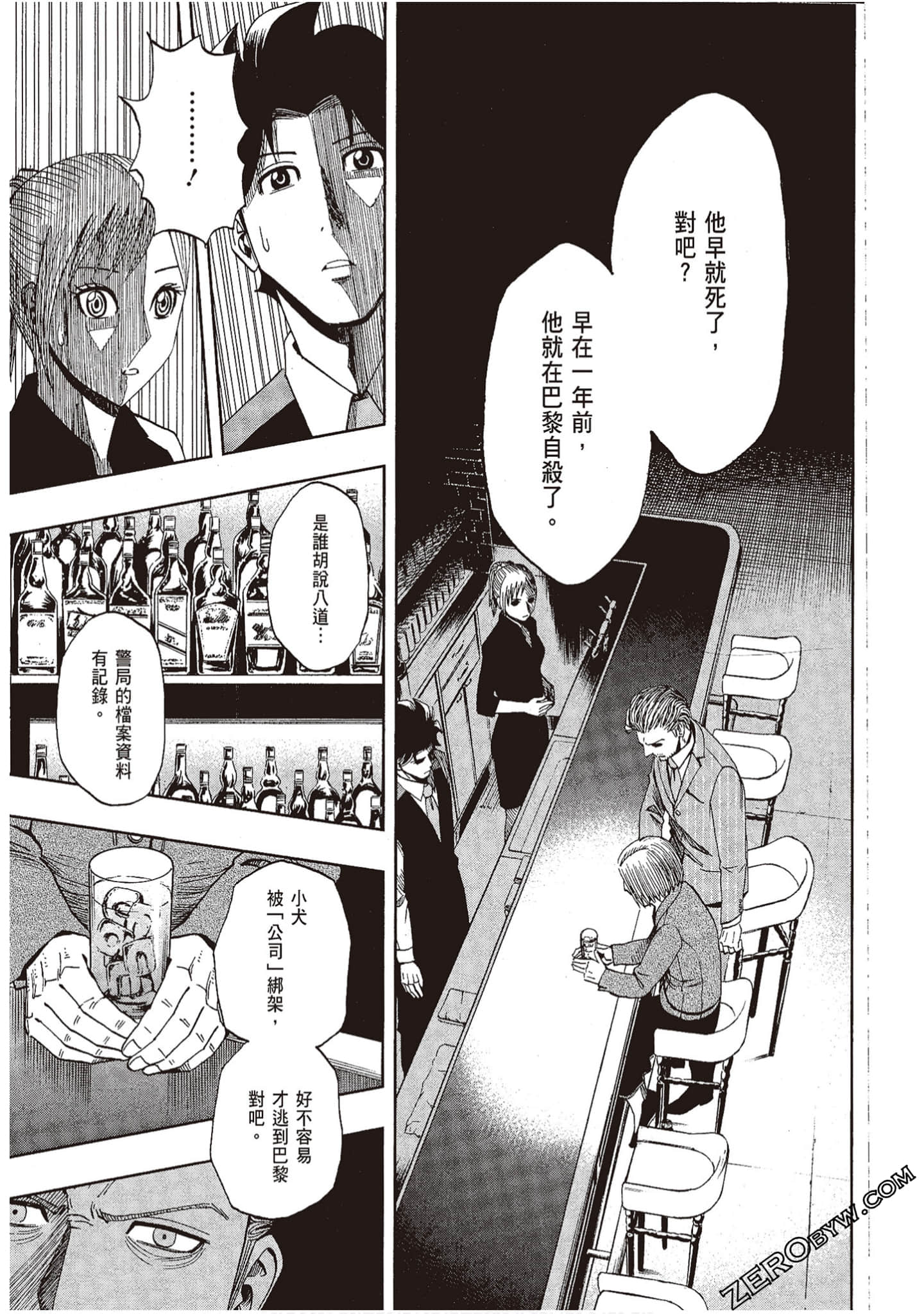 Page 135