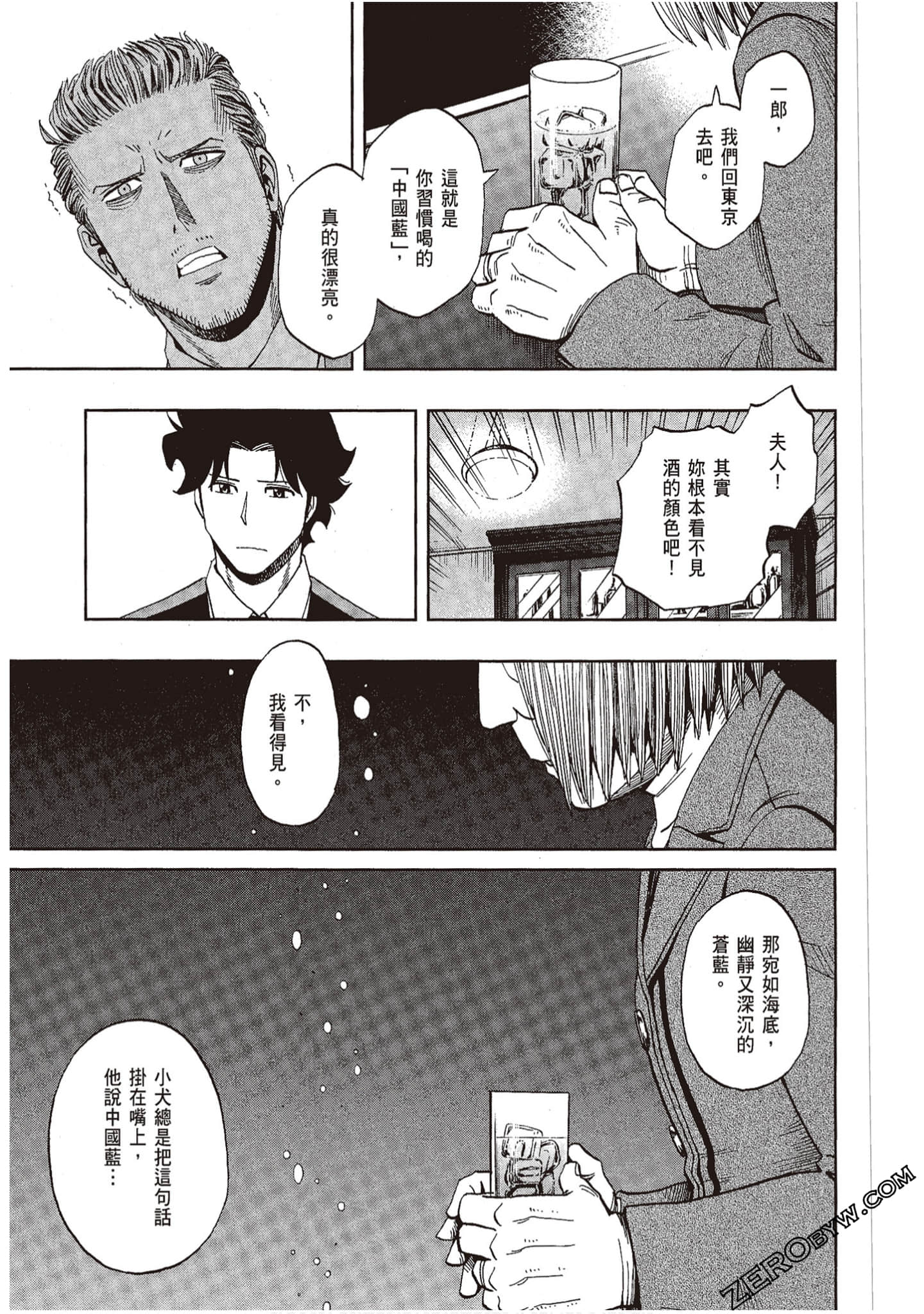 Page 137