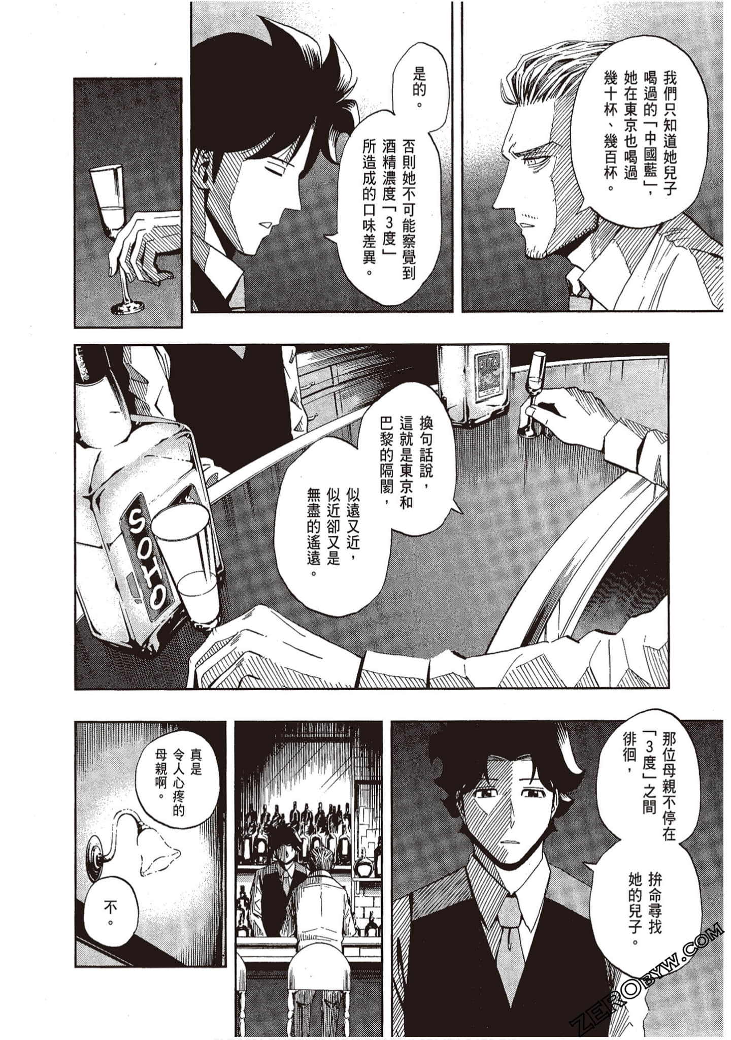 Page 140