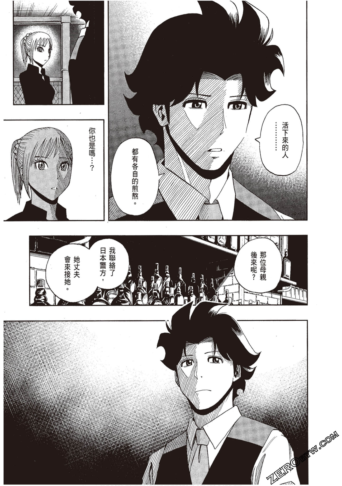 Page 141