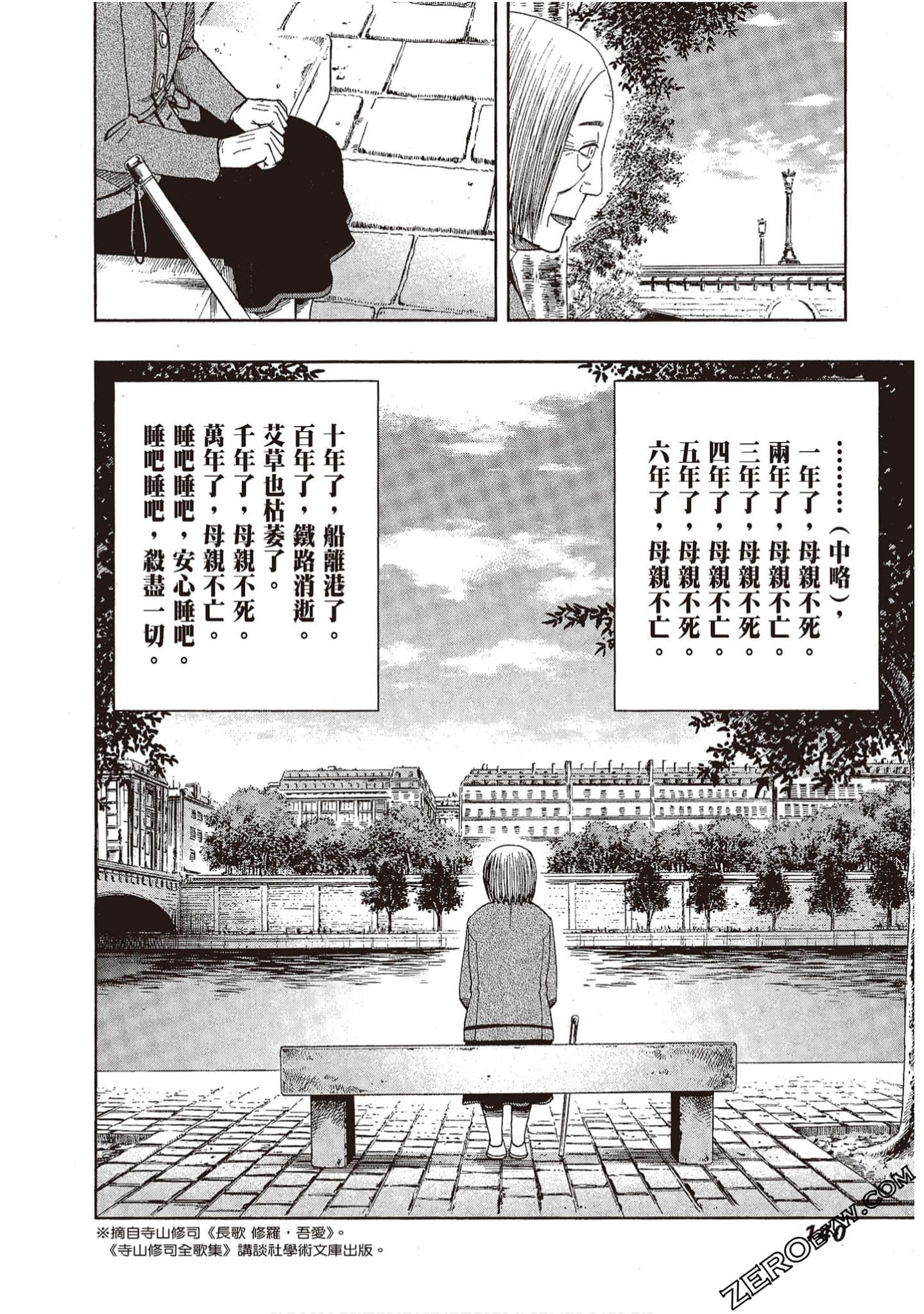 Page 142