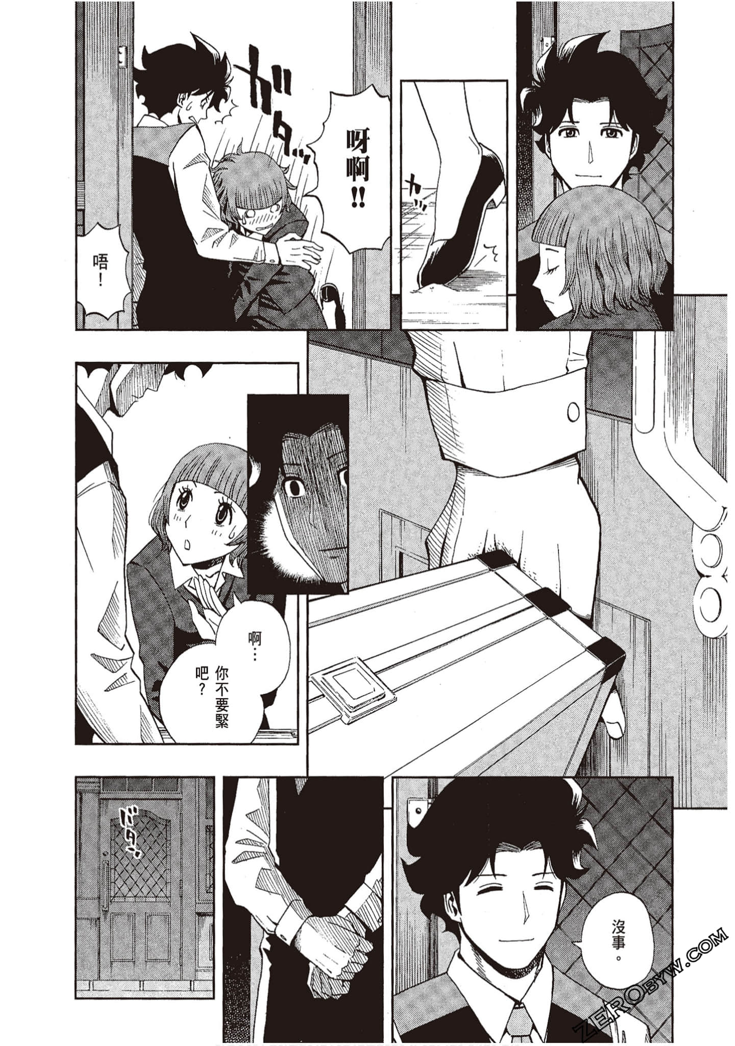 Page 146