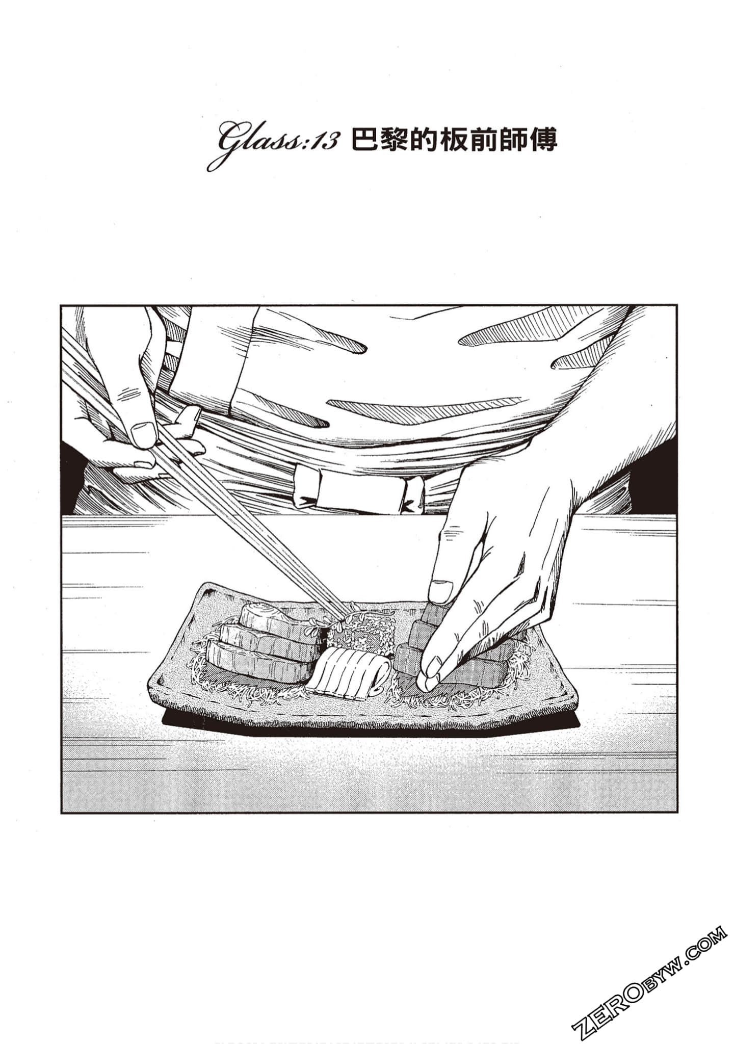 Page 147