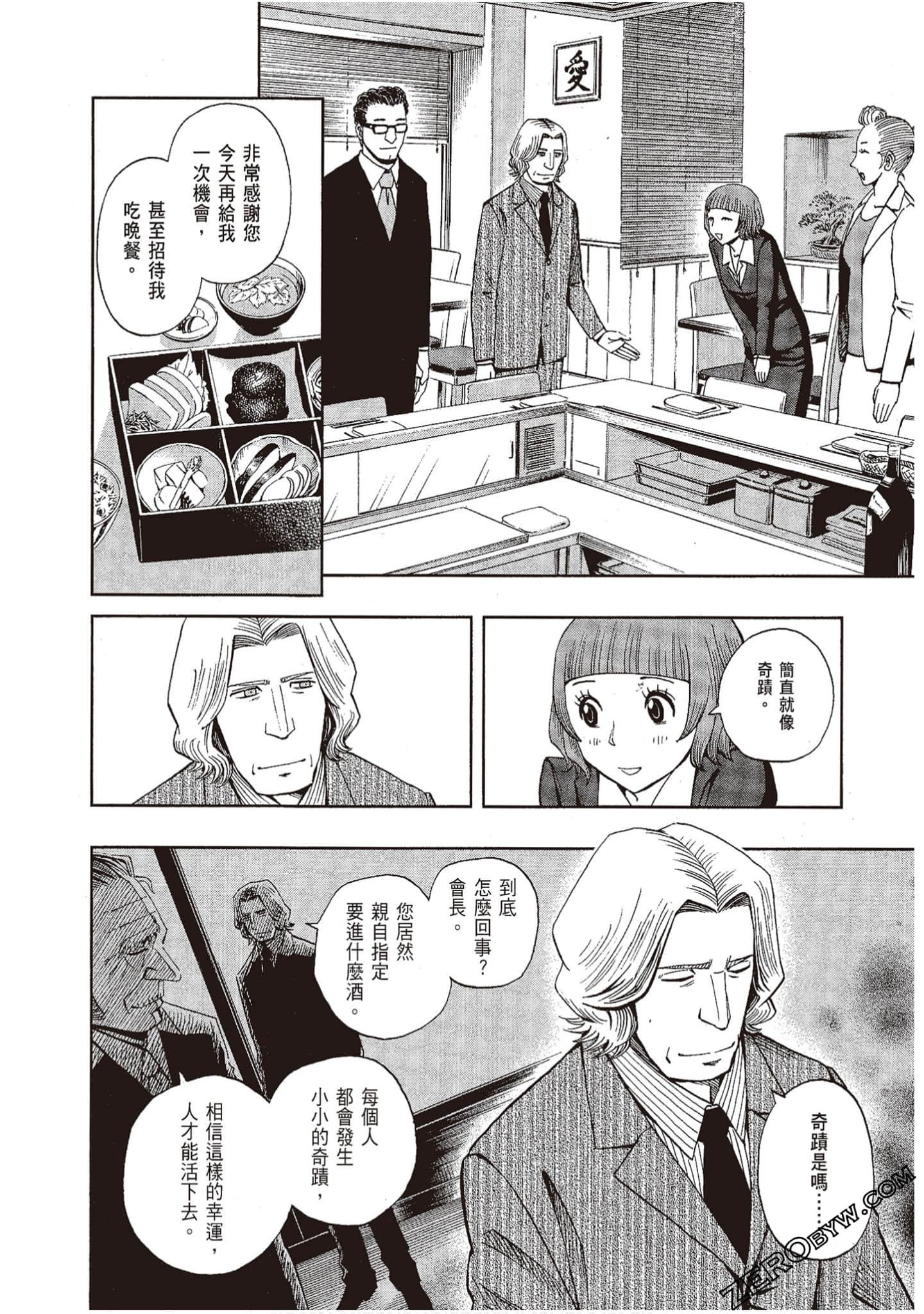 Page 150