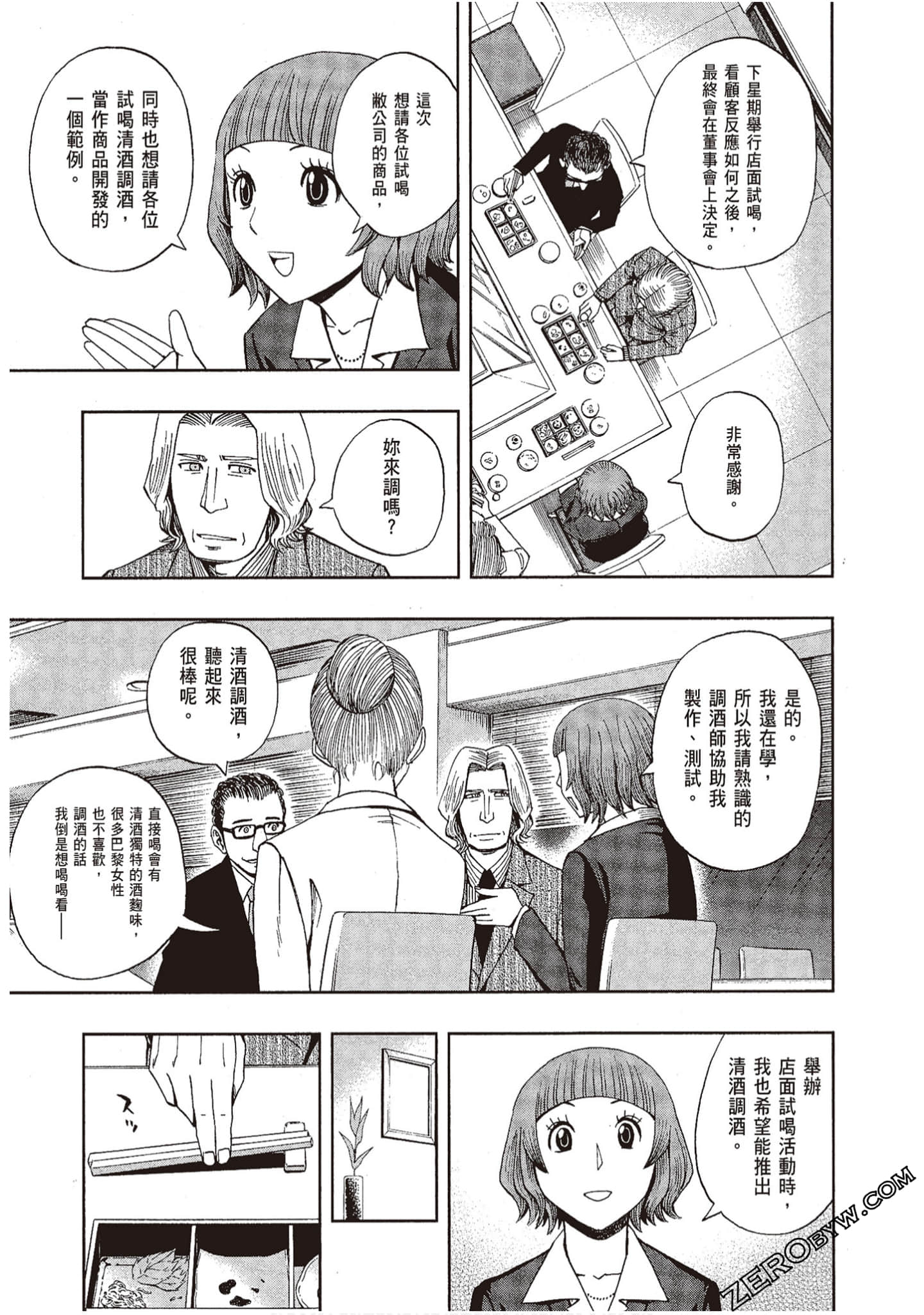 Page 151
