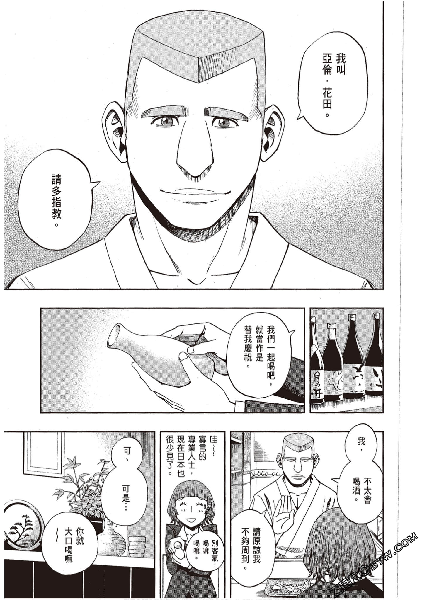 Page 153