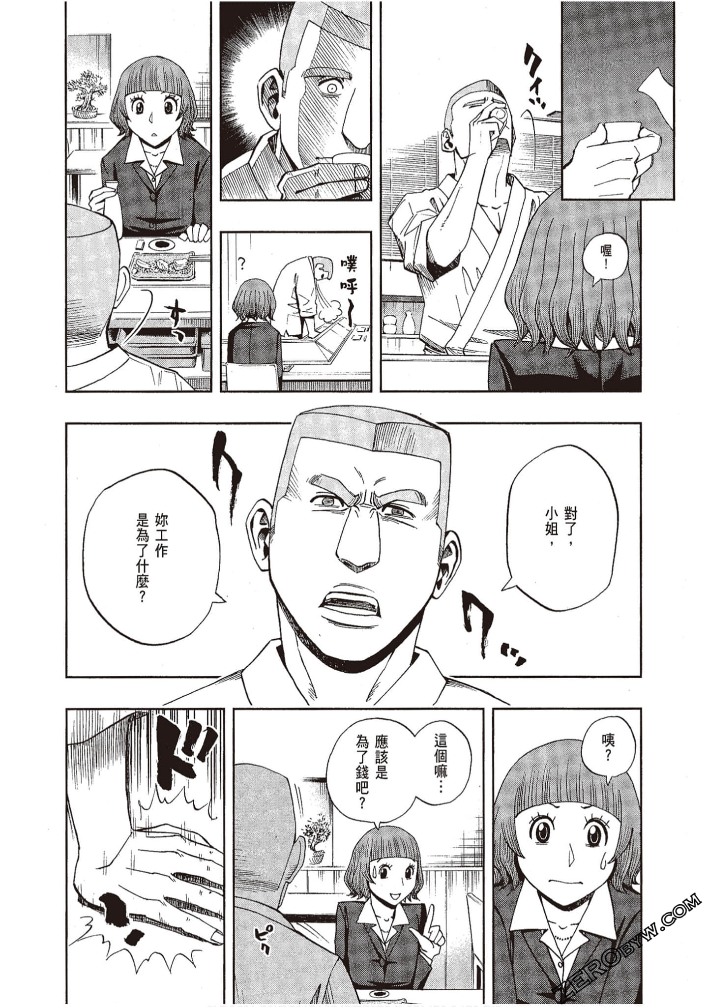 Page 154