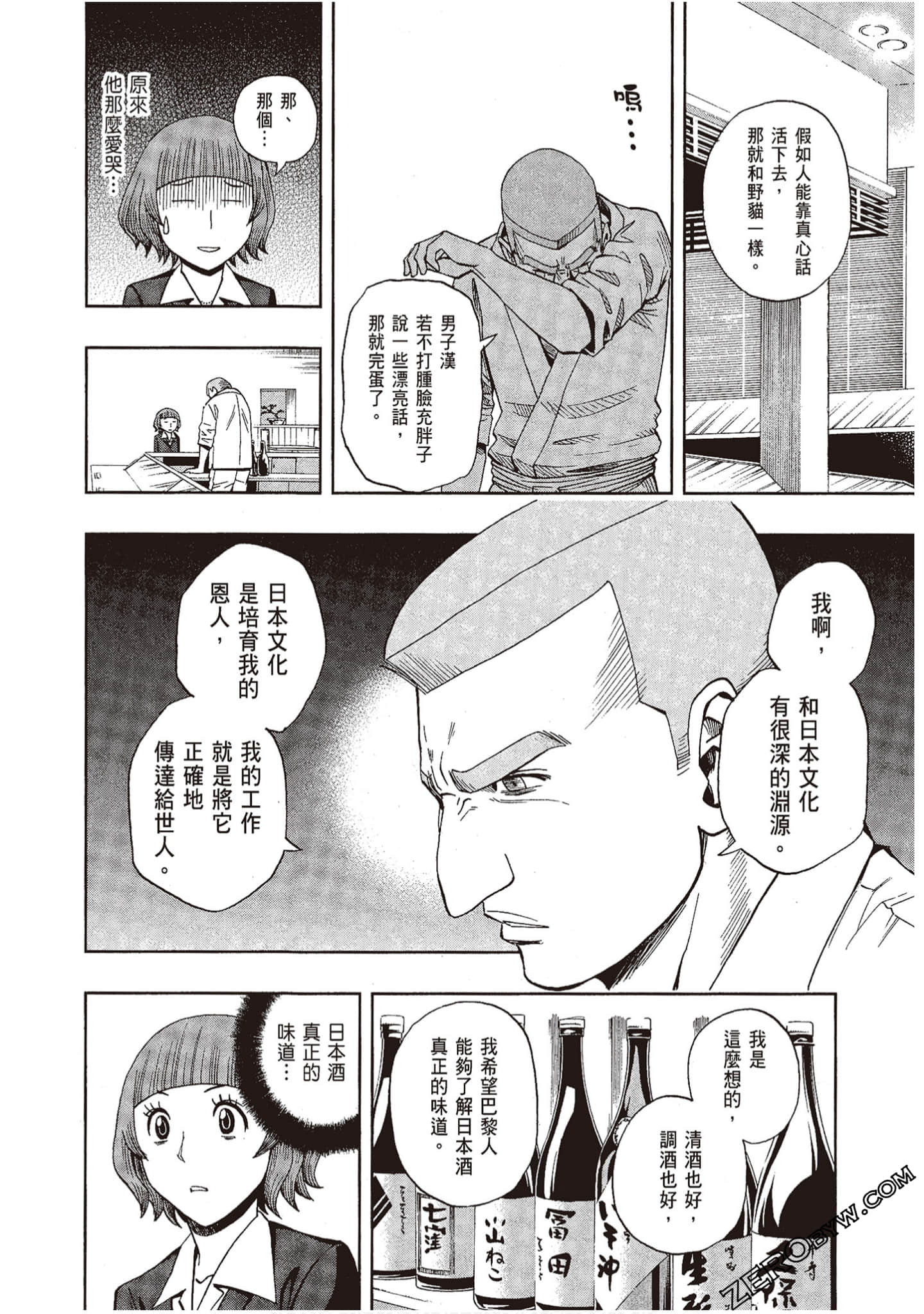 Page 156