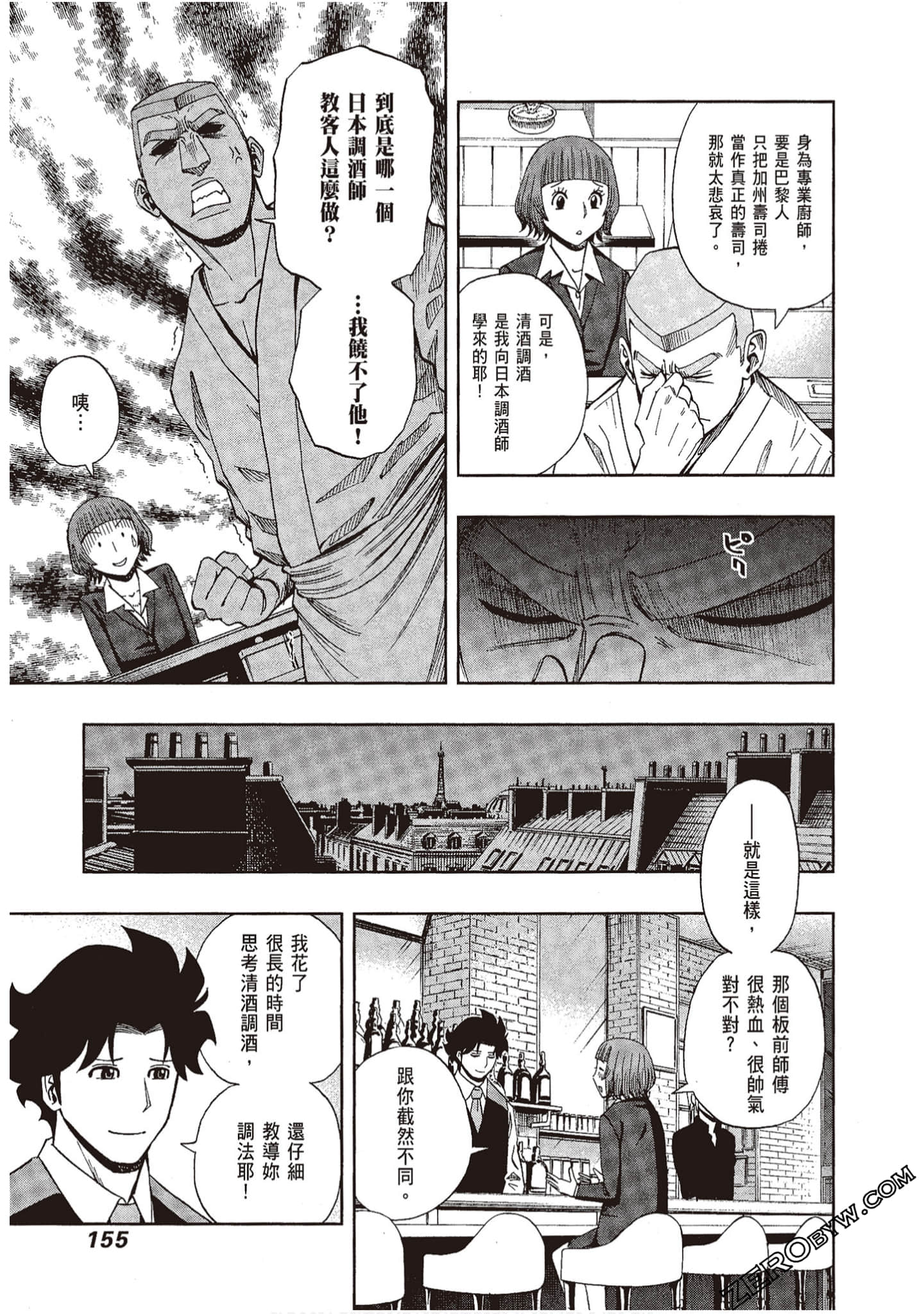 Page 157