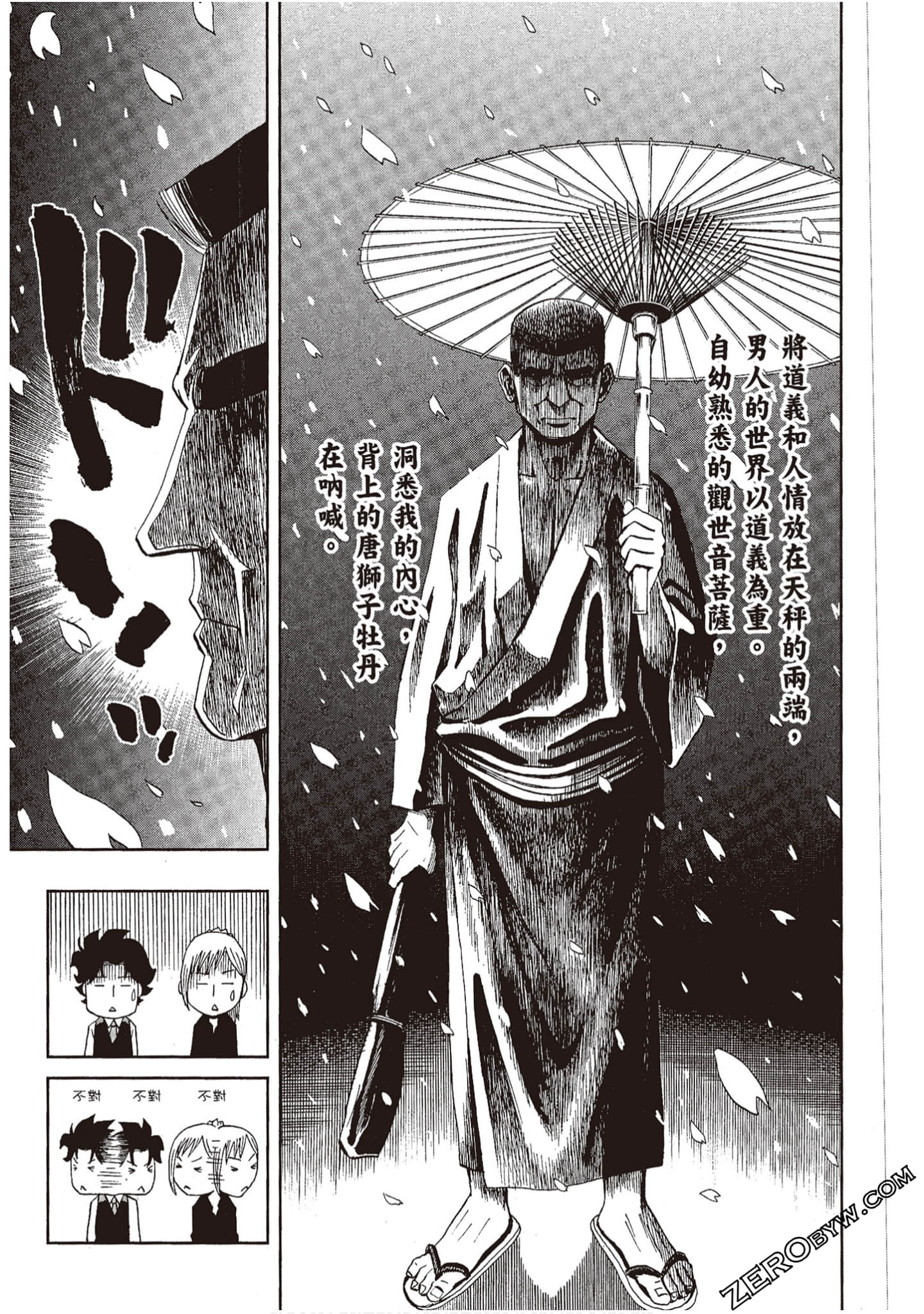 Page 159